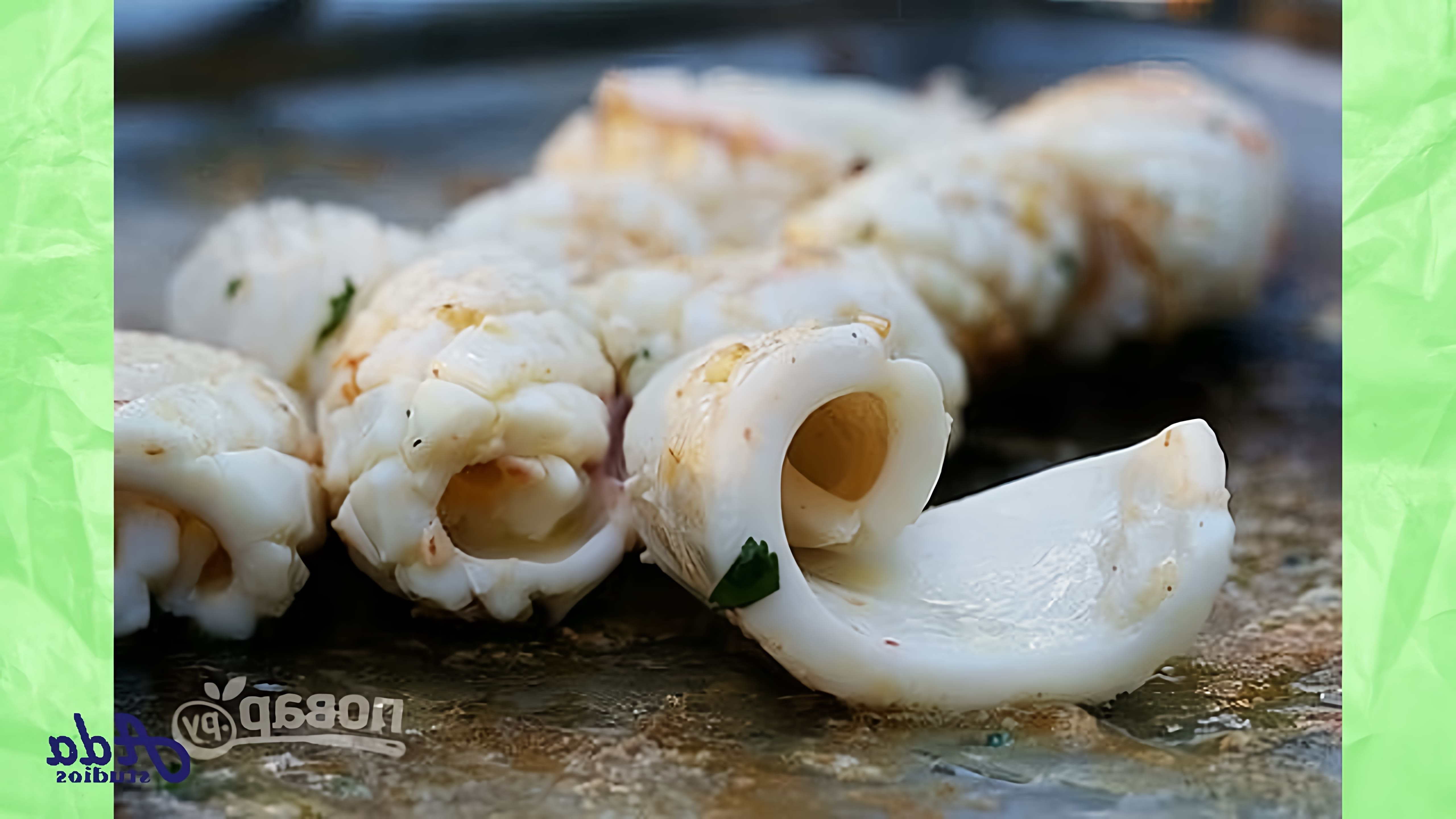 В этом видео демонстрируется рецепт приготовления филе кальмара в духовке