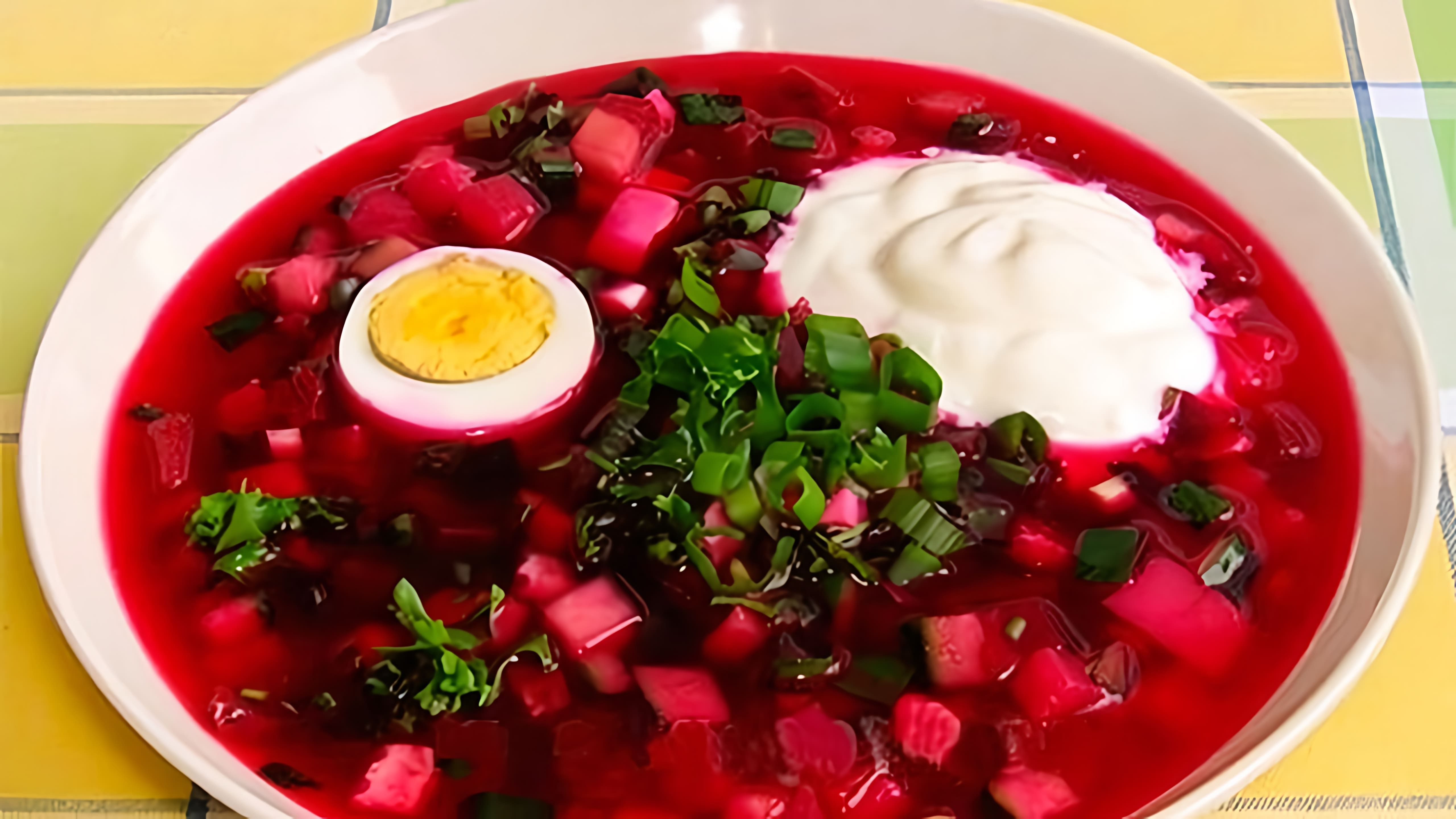 В этом видео демонстрируется рецепт приготовления свекольника - горячего супа из свеклы