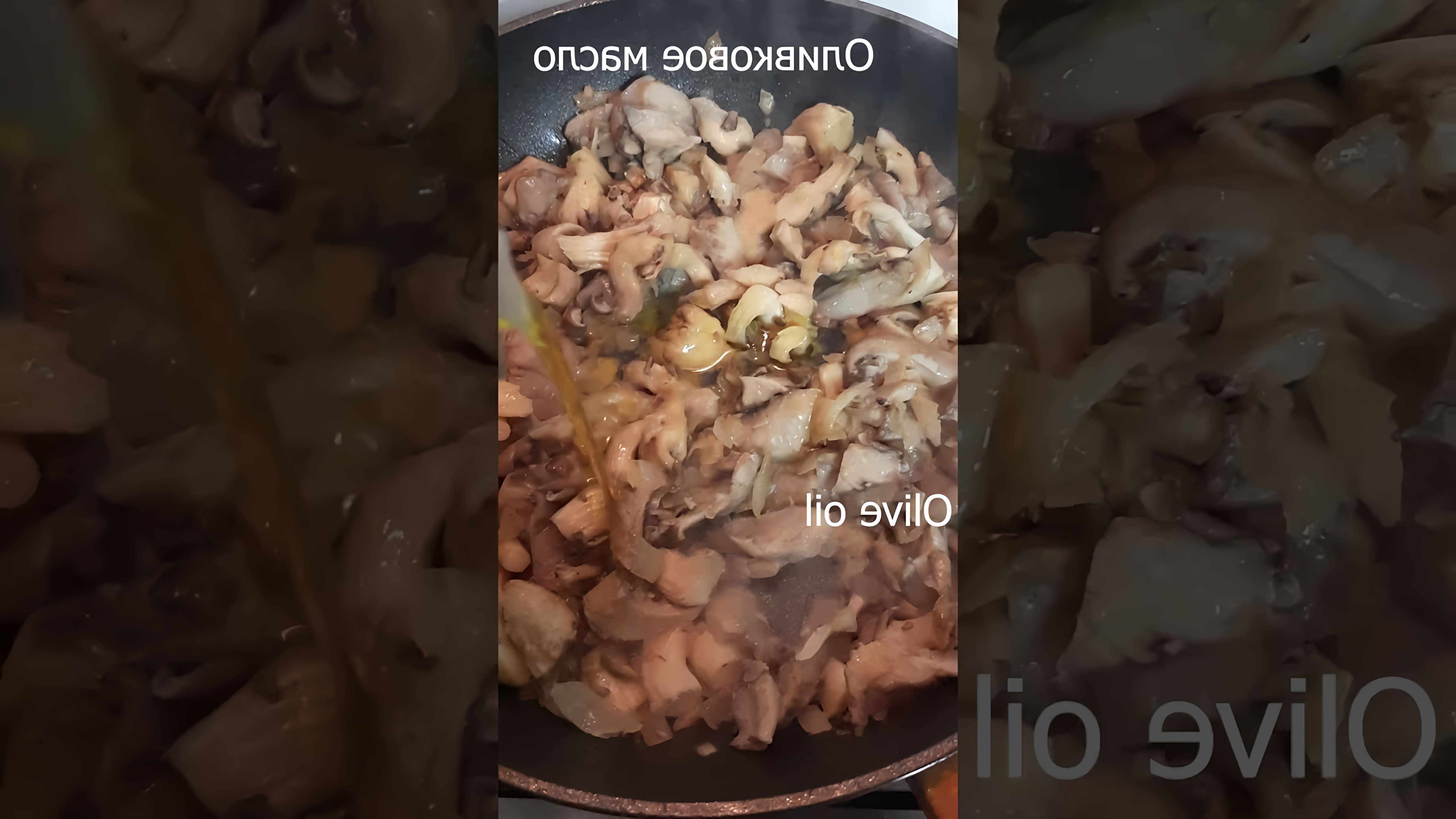В этом видео-ролике будет показан рецепт приготовления жареных грибов с луком и сметаной, а также жареных вешенок с картошкой