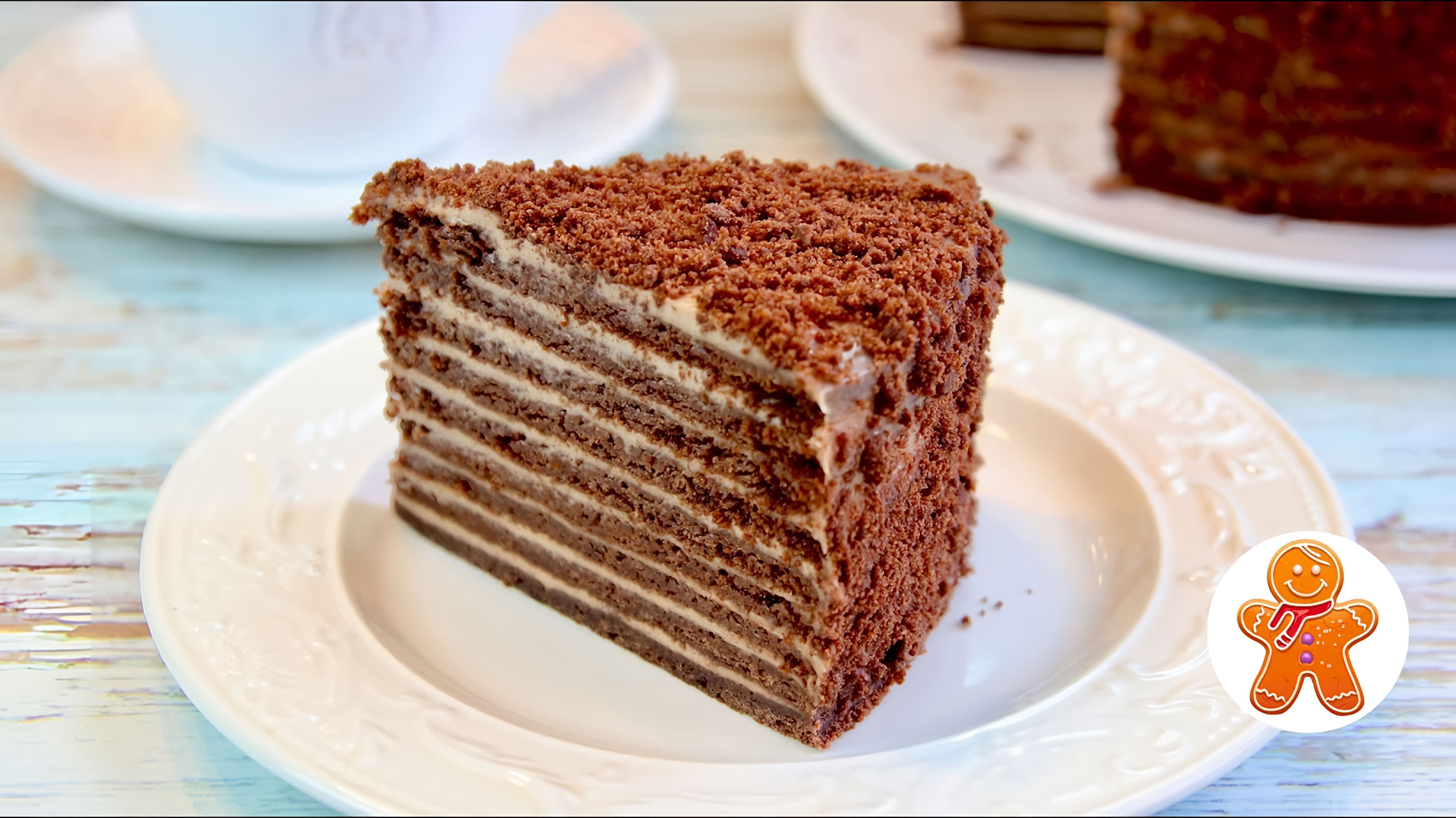 В этом видео демонстрируется рецепт домашнего торта "Чебурашка"