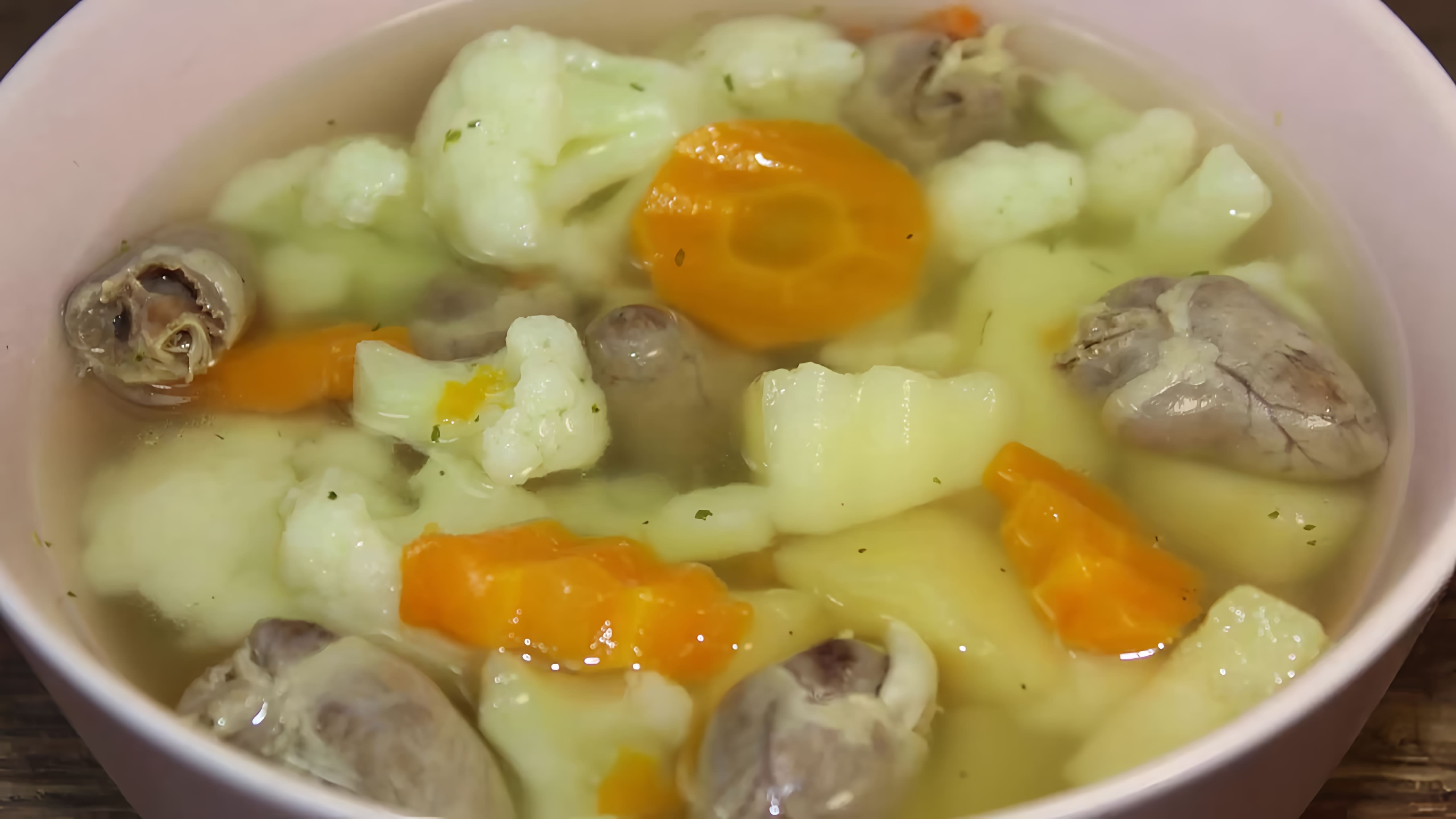 Такой легкий суп прекрасно подойдет для летнего обеда. Овощи можете добавлять по вашему вкусу. Ингредиенты:... 