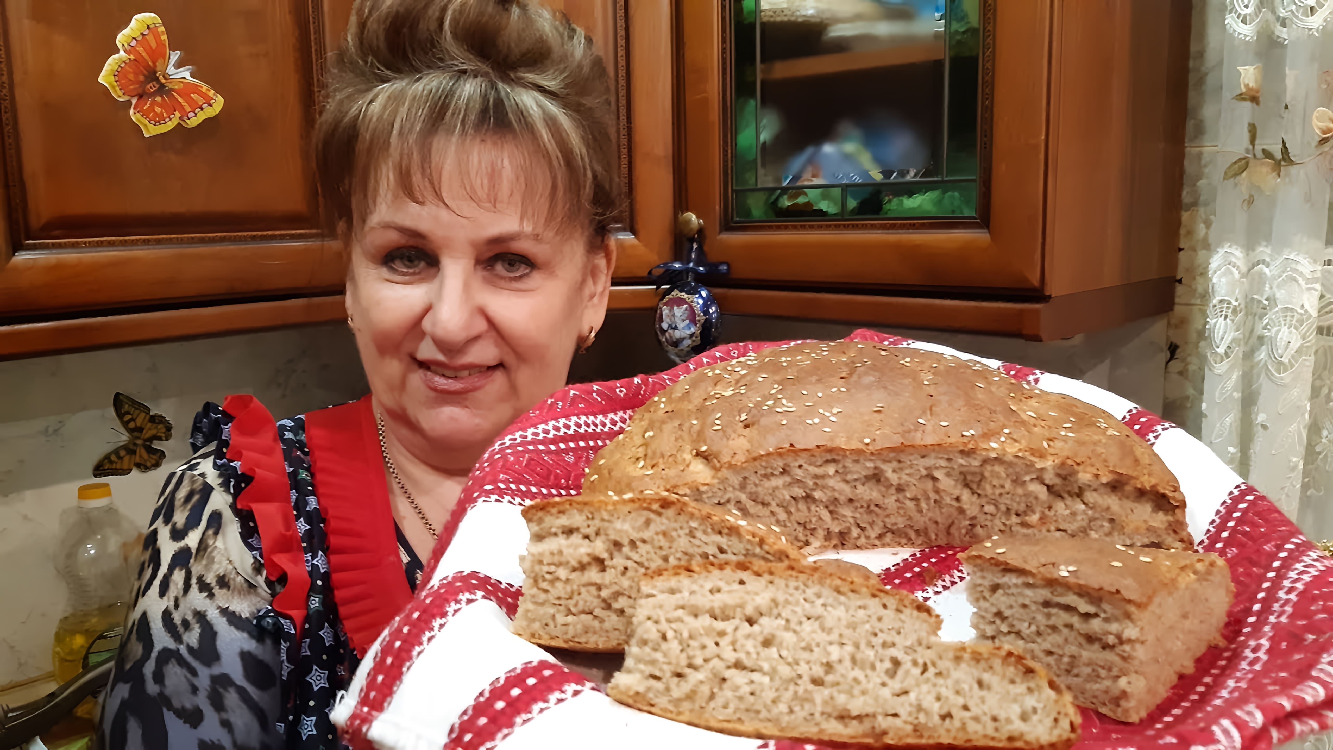 В этом видео демонстрируется процесс выпечки ржаного хлеба