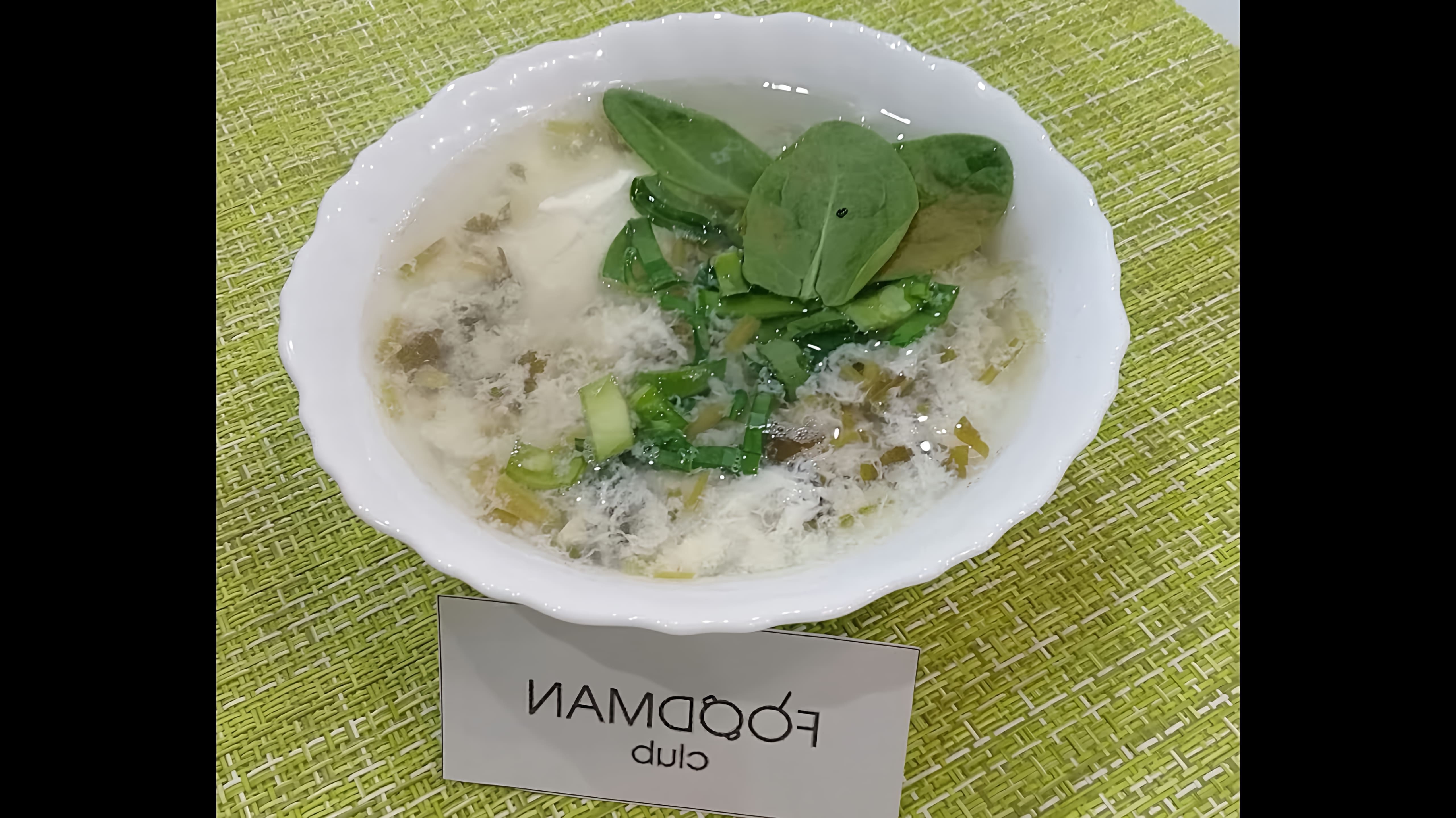 Суп из щавеля без мяса: рецепт от Foodman