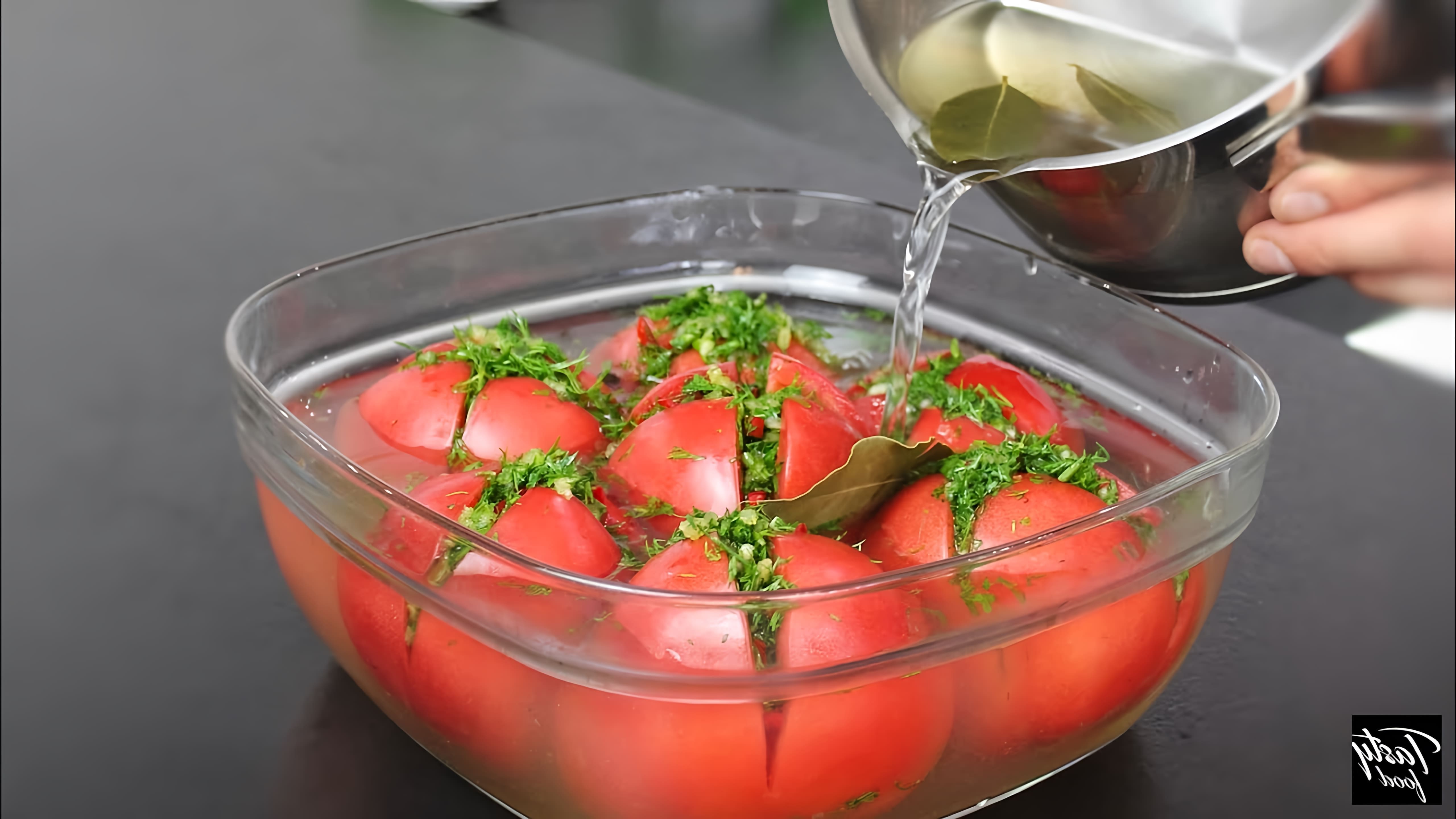 Быстрые маринованные помидоры под закуску! Просто в приготовлении и вкусно! Рецепт указан ниже... 
