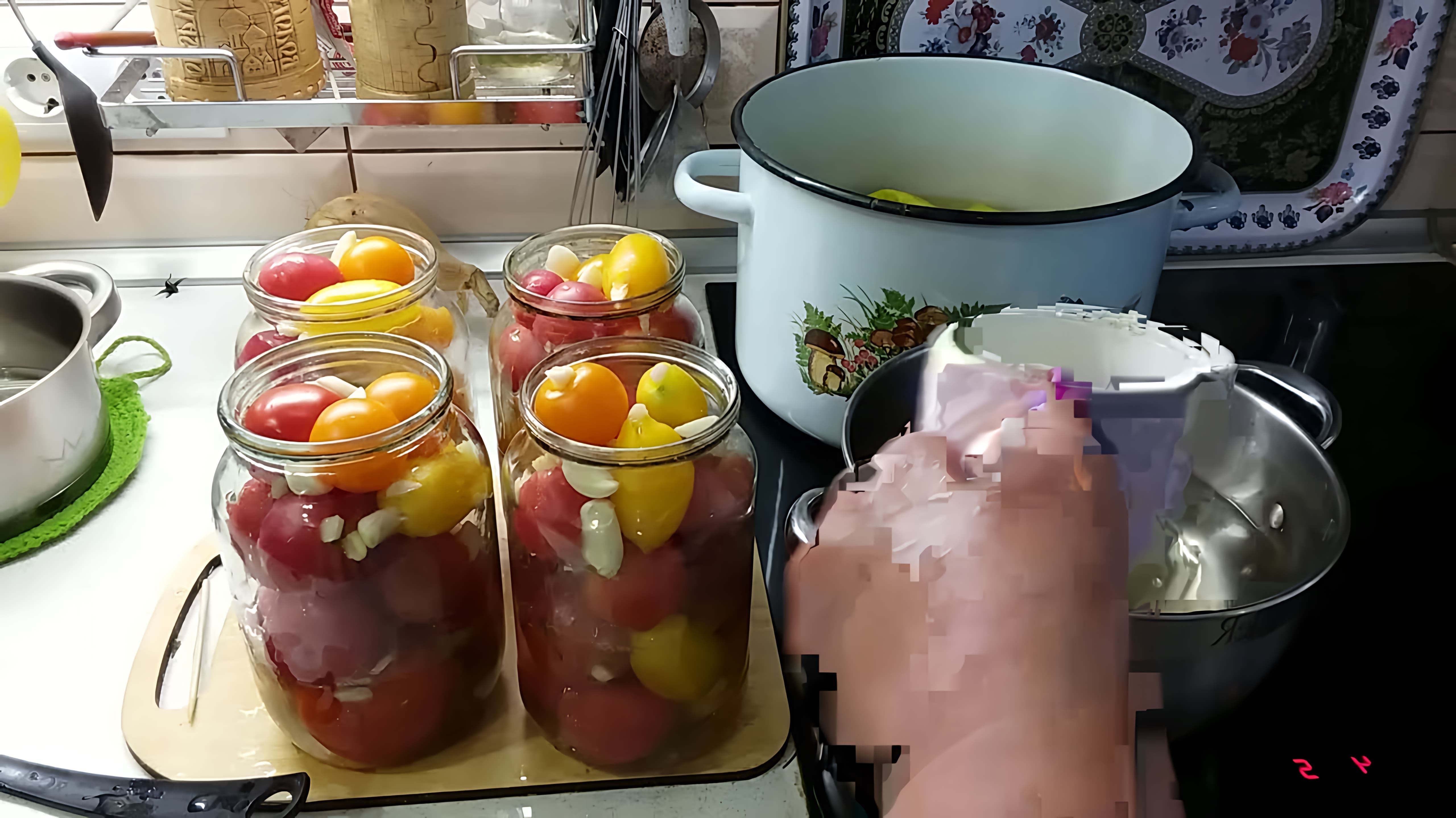 В этом видео демонстрируется процесс приготовления томатов с чесноком без уксуса на зиму