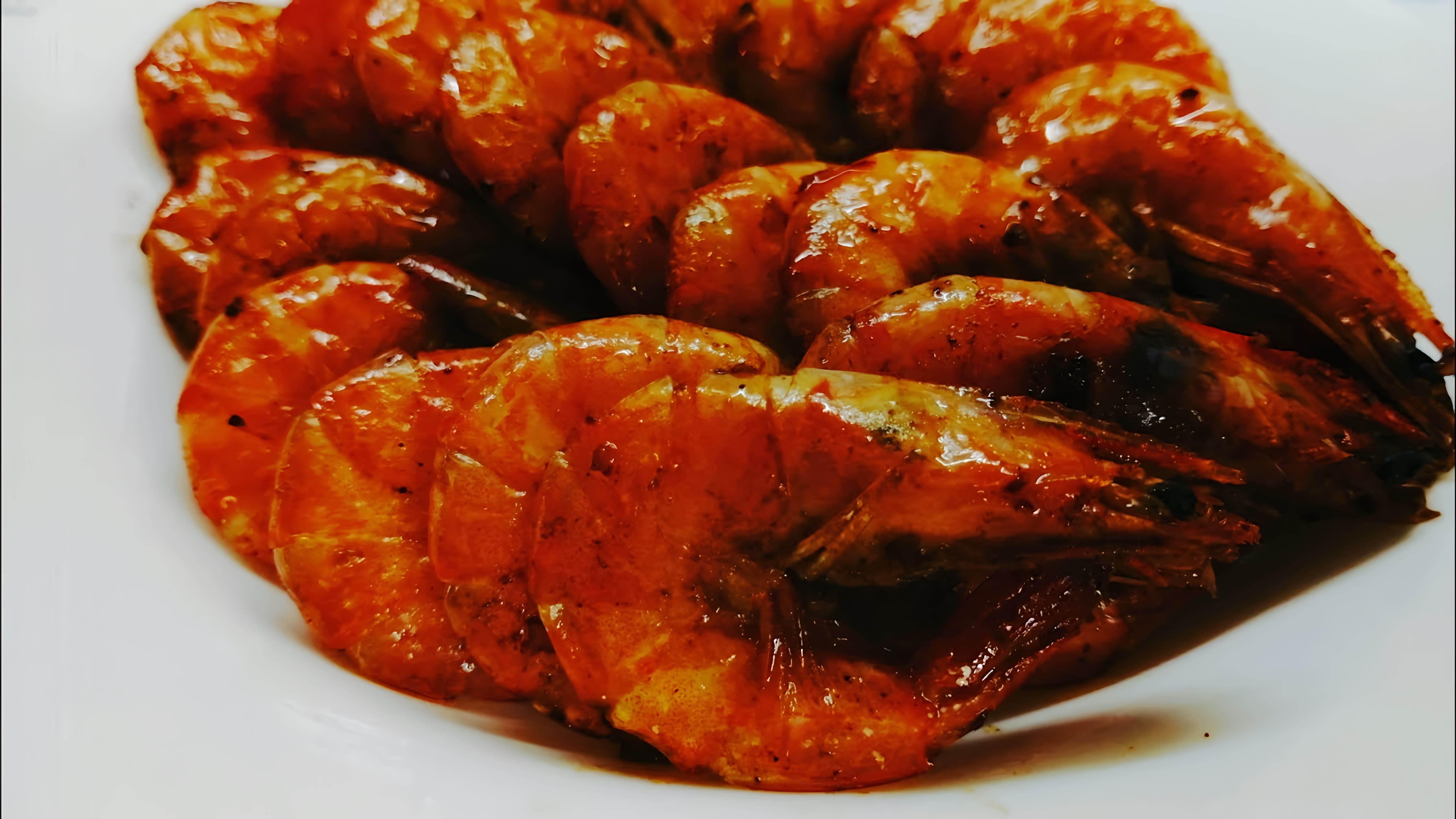 Жареные креветки с чесноком в сливочном масле - это вкусное и простое блюдо, которое можно приготовить дома