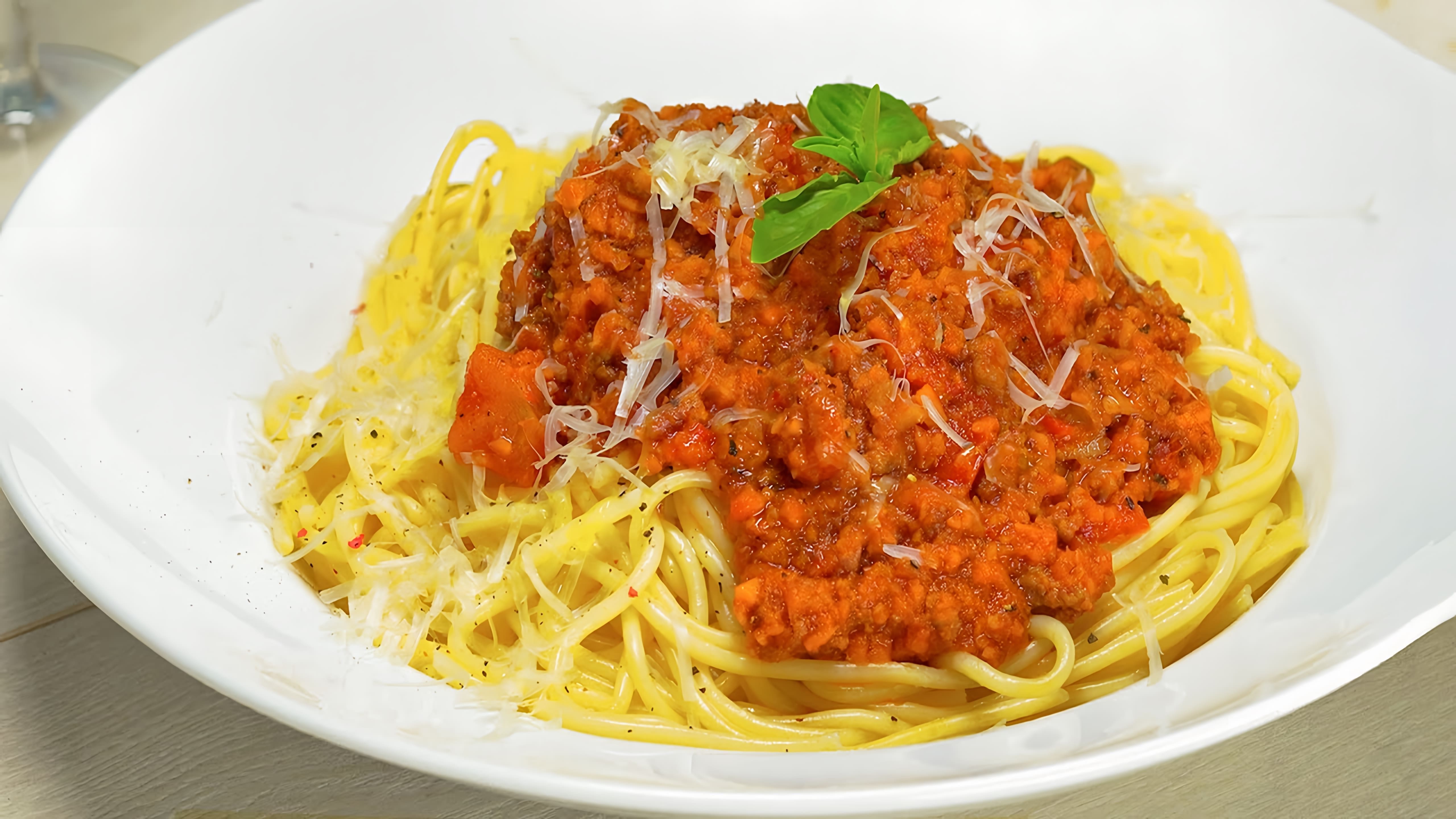 В этом видео-ролике рассказывается о знаменитом итальянском блюде - спагетти болоньезе