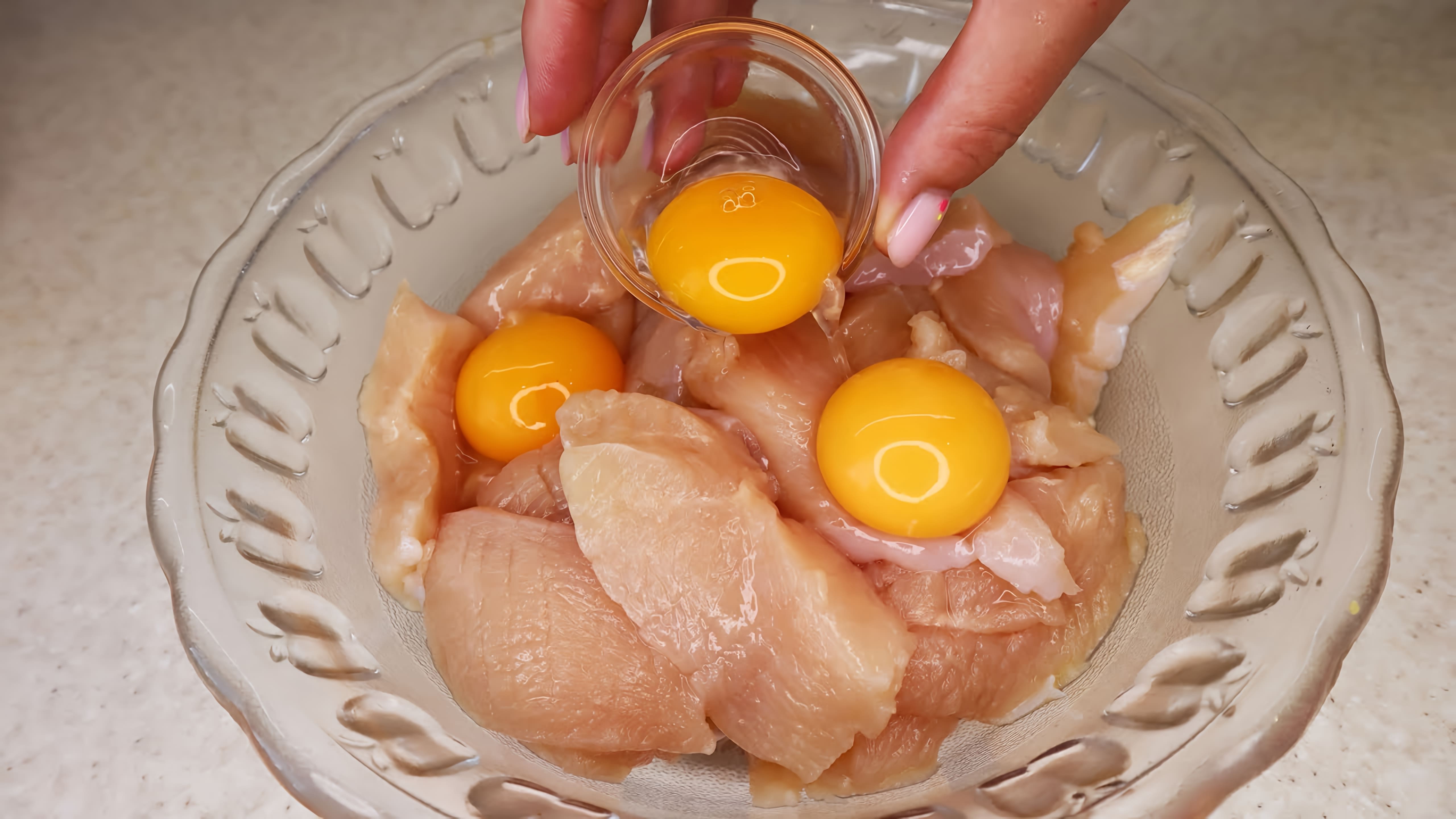 В этом видео Неля Королёва показывает, как приготовить куриное филе на сковороде, чтобы оно оставалось сочным, ароматным и очень вкусным