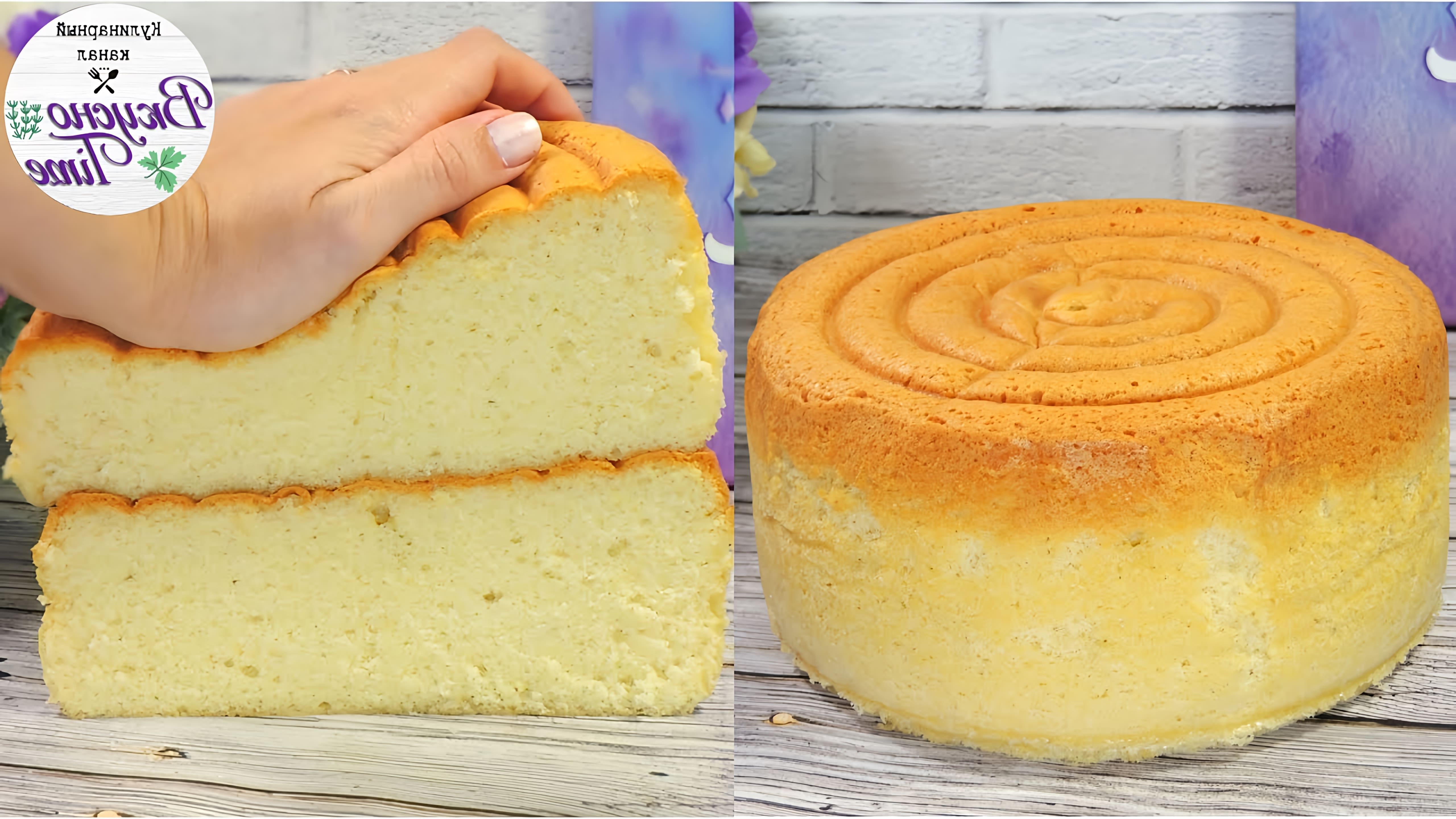 В этом видео демонстрируется рецепт японского хлопкового бисквита Sponge cake, который готовится без разрыхлителя