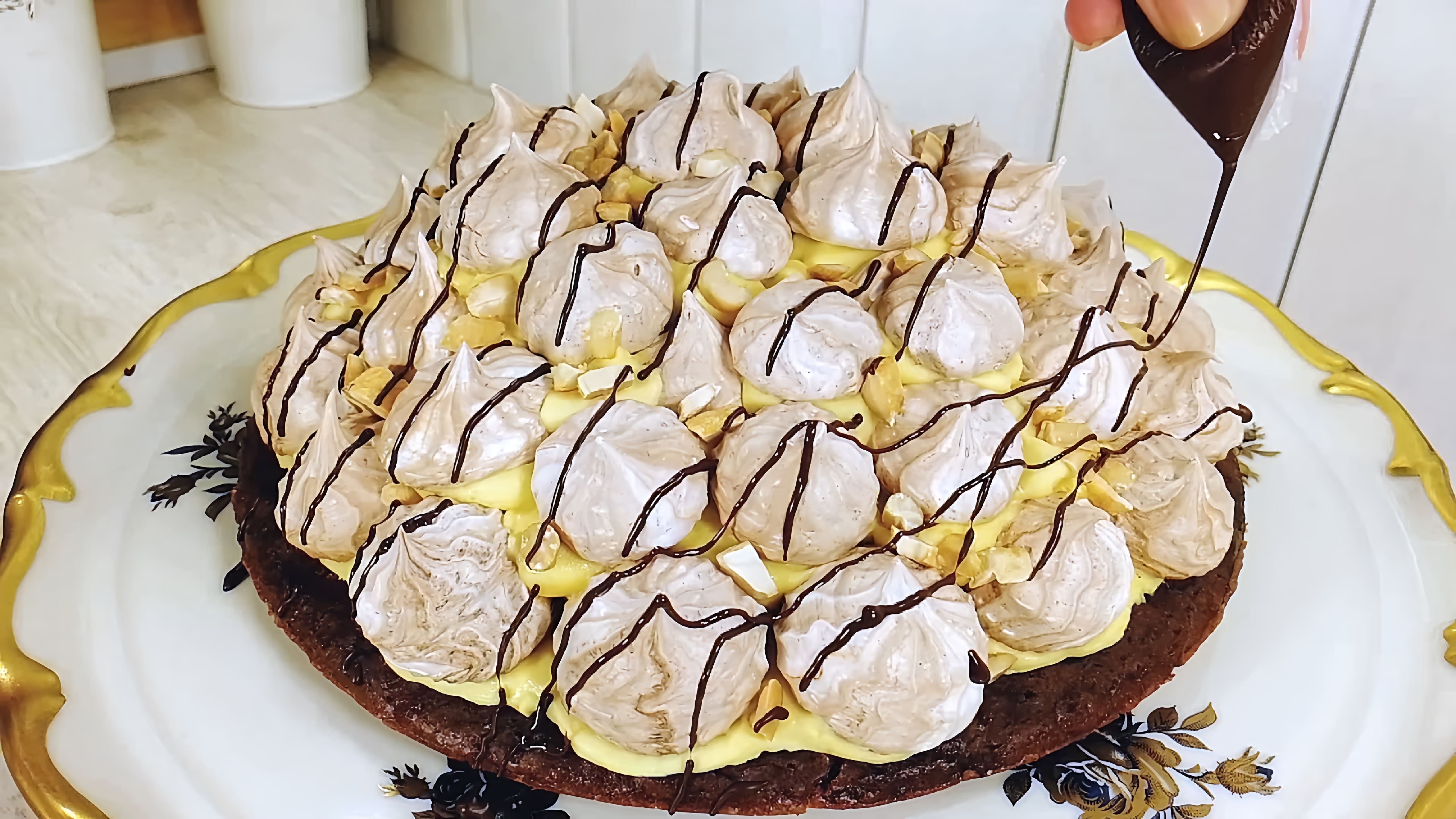 В этом видео демонстрируется рецепт приготовления торта "Графские развалины"