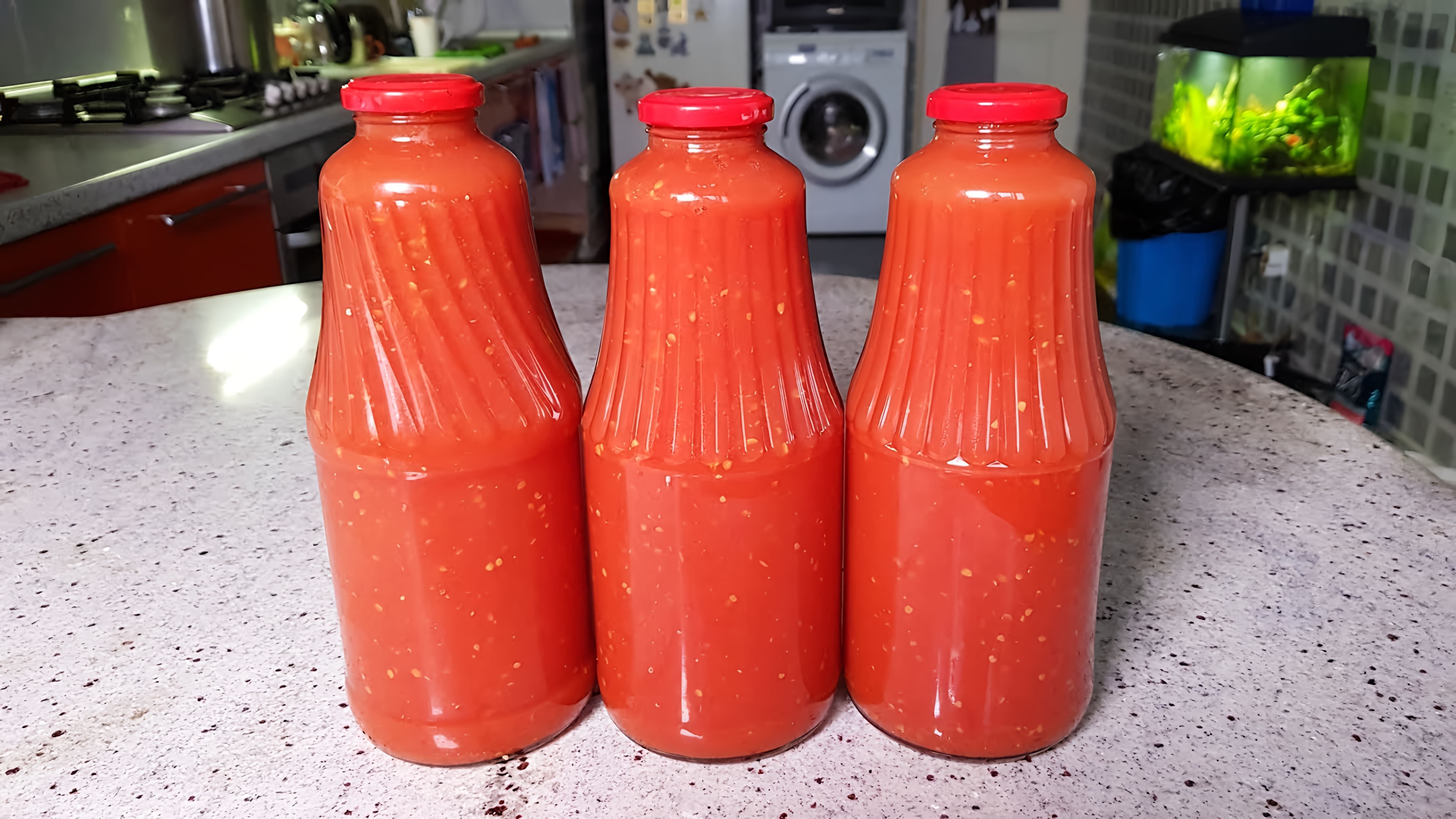 В этом видео демонстрируется процесс приготовления квашеных томатов для борща на зиму