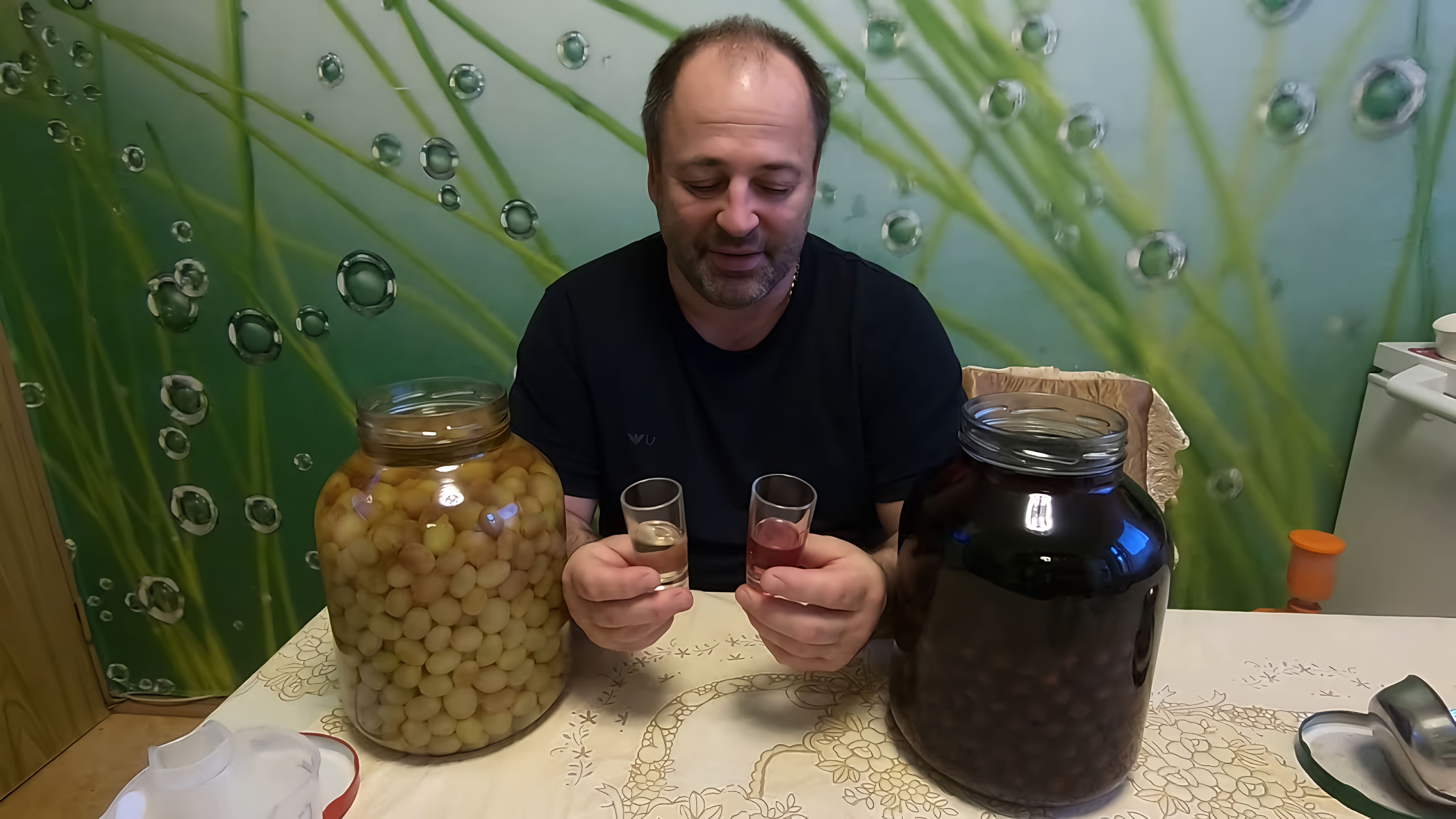В данном видео демонстрируется процесс приготовления виноградной настойки "Виноградовка"