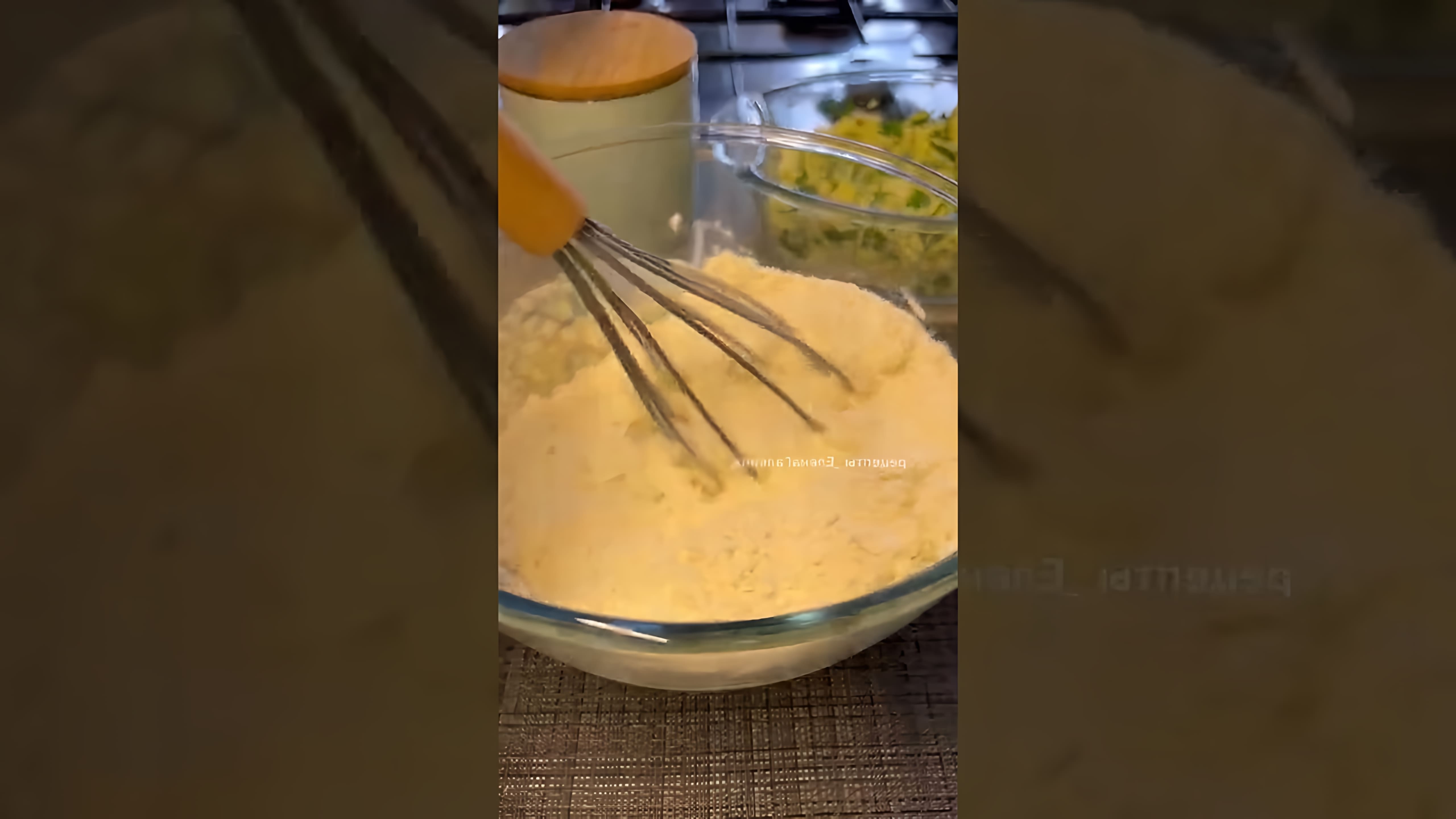 В этом видео демонстрируется процесс приготовления лепешек с творогом и зеленью на сухой сковородке