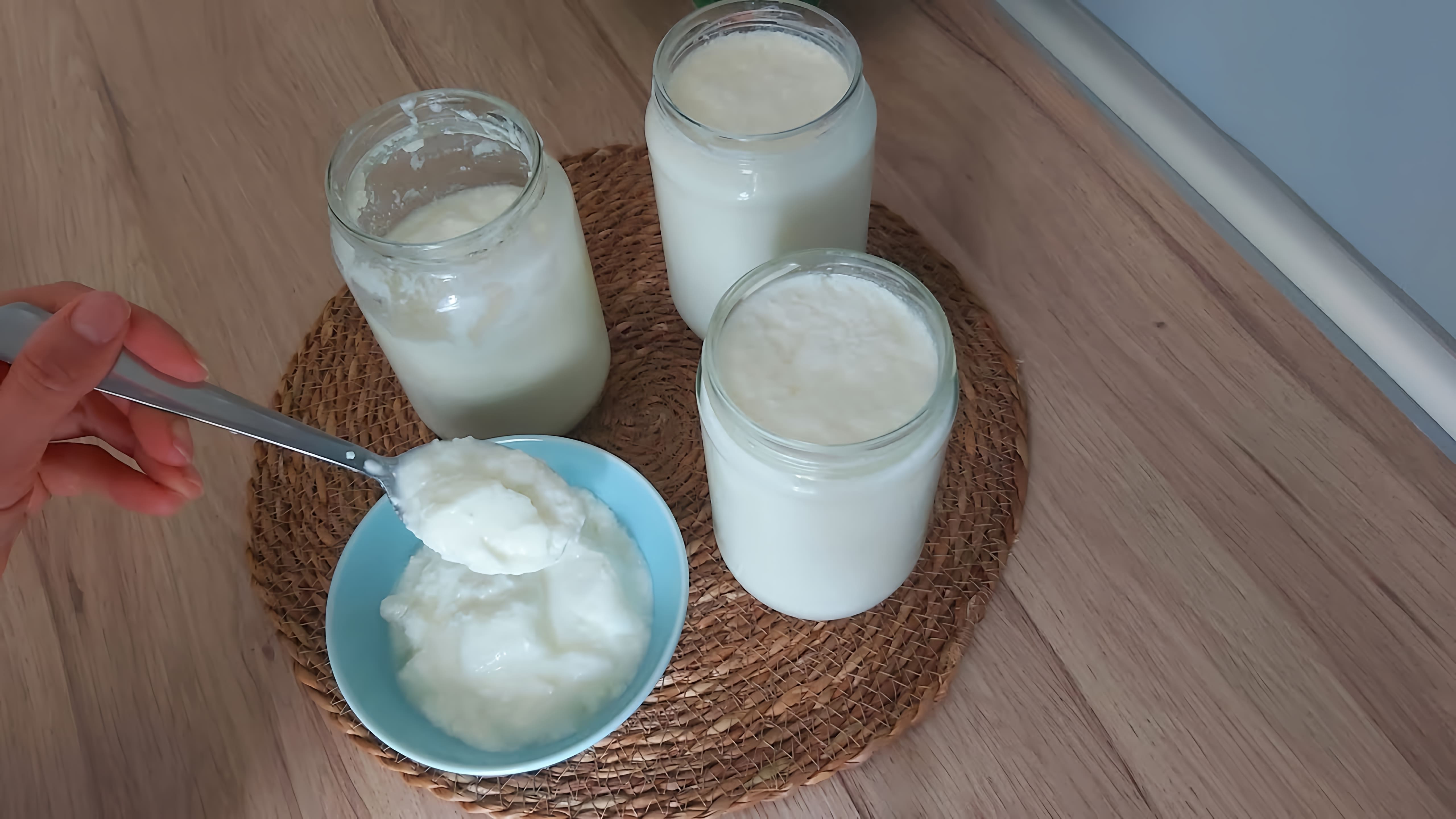 В этом видео-ролике рассказывается о том, как приготовить домашний натуральный йогурт