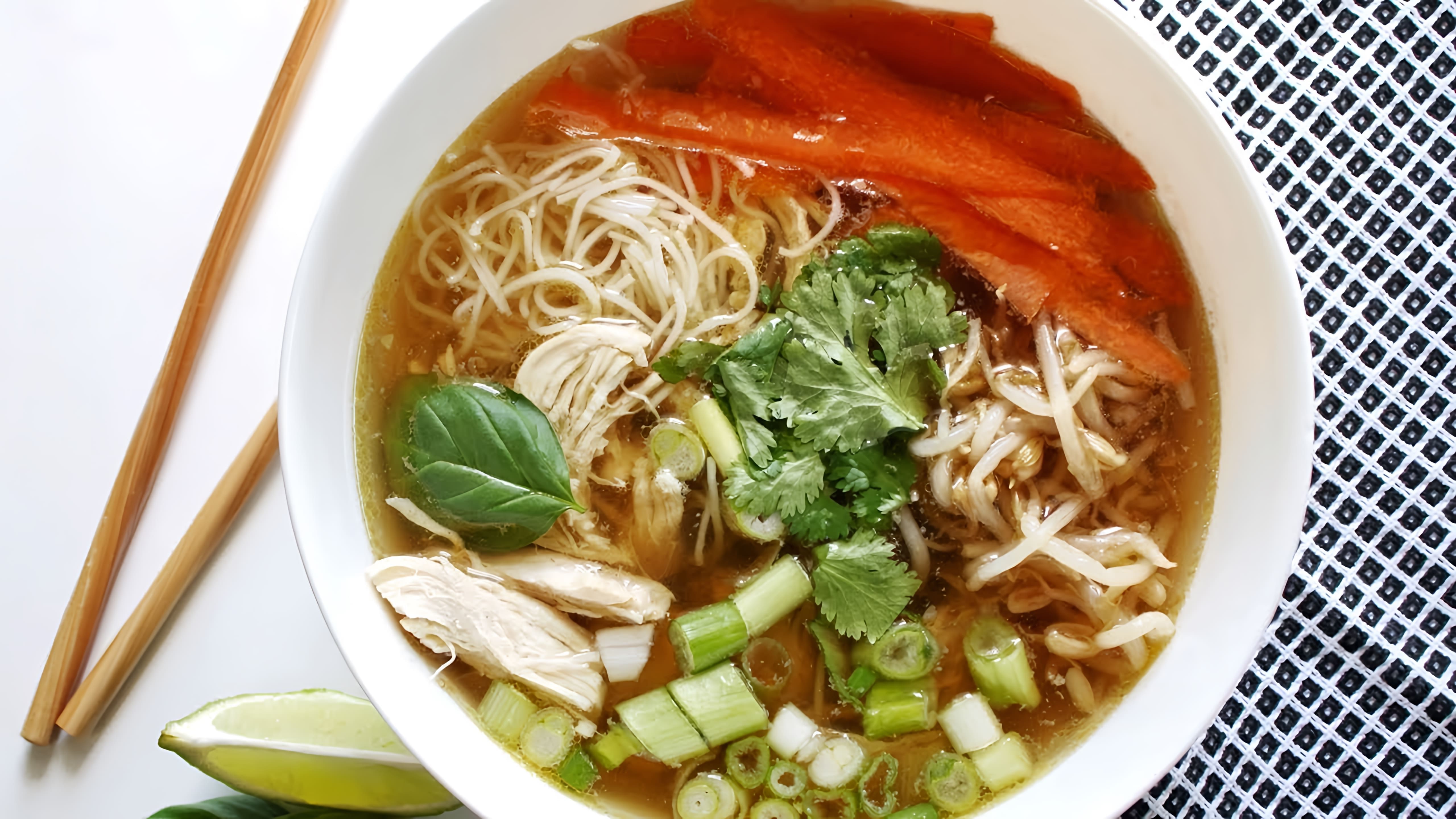 В этом видео демонстрируется рецепт приготовления куриного супа с рисовой лапшой