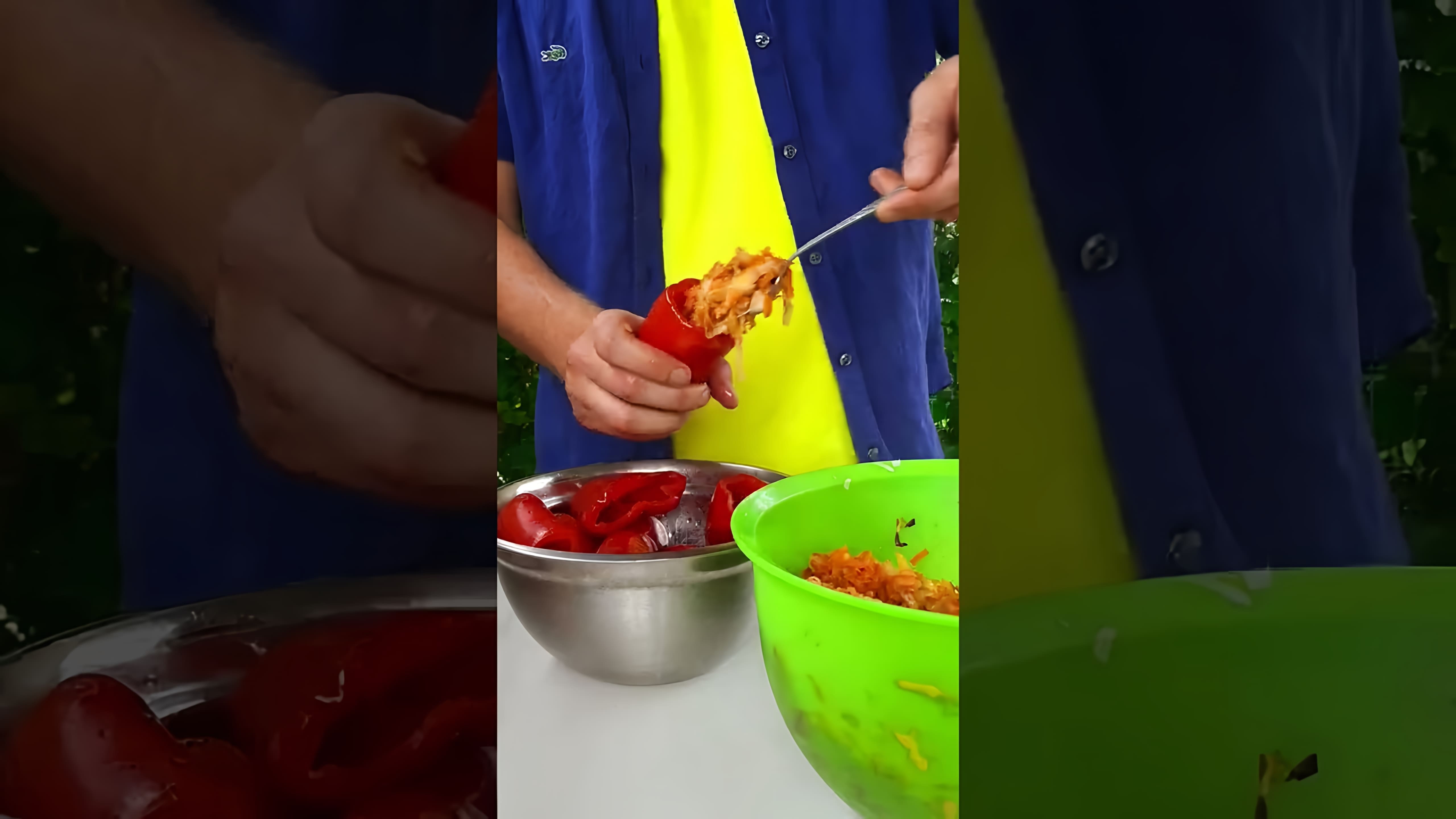 В этом видео демонстрируется процесс приготовления фаршированных перцев на зиму