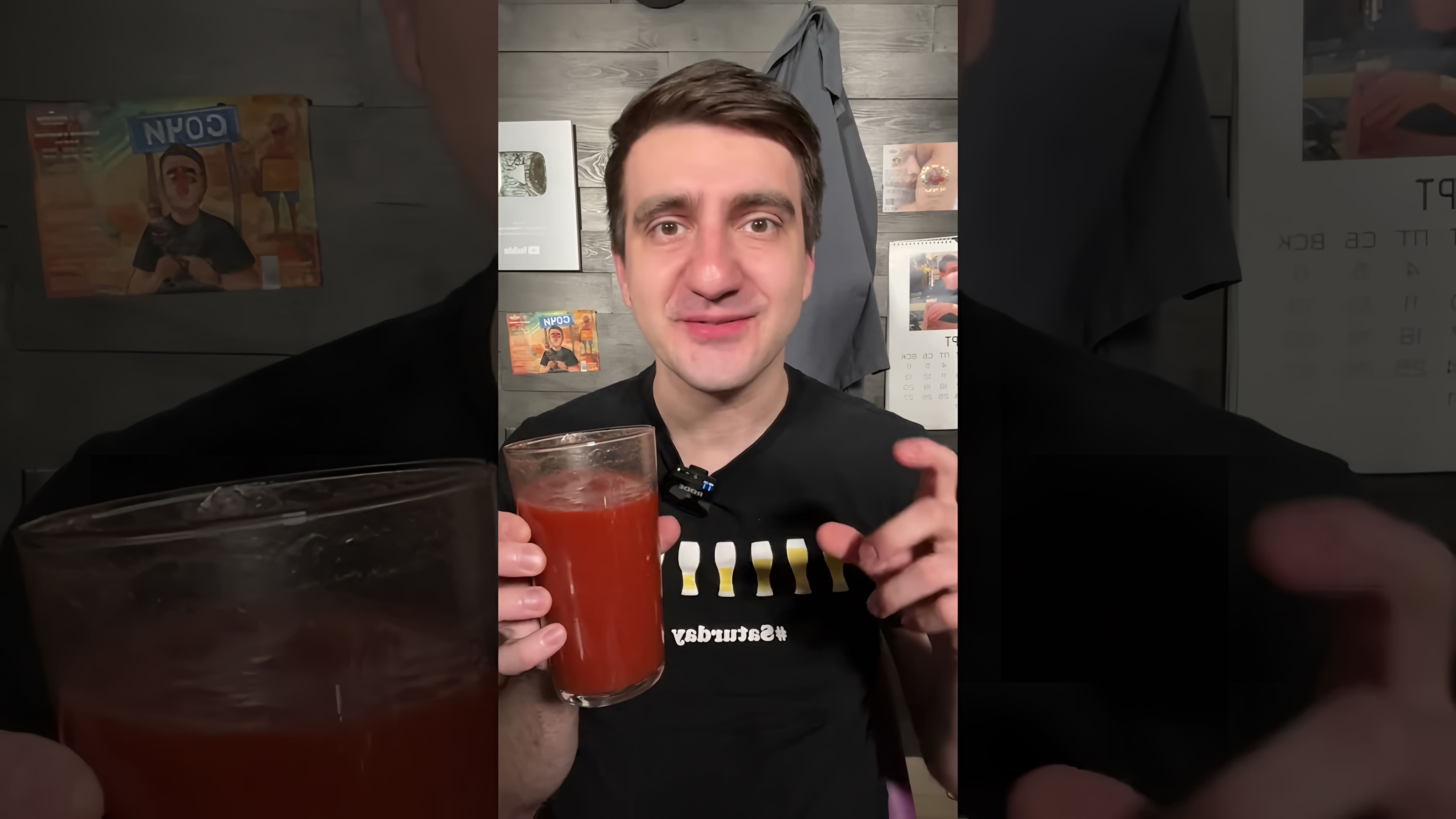 В данном видео рассказывается о популярности томатного пива, которое производится четырьмя Пивоварами