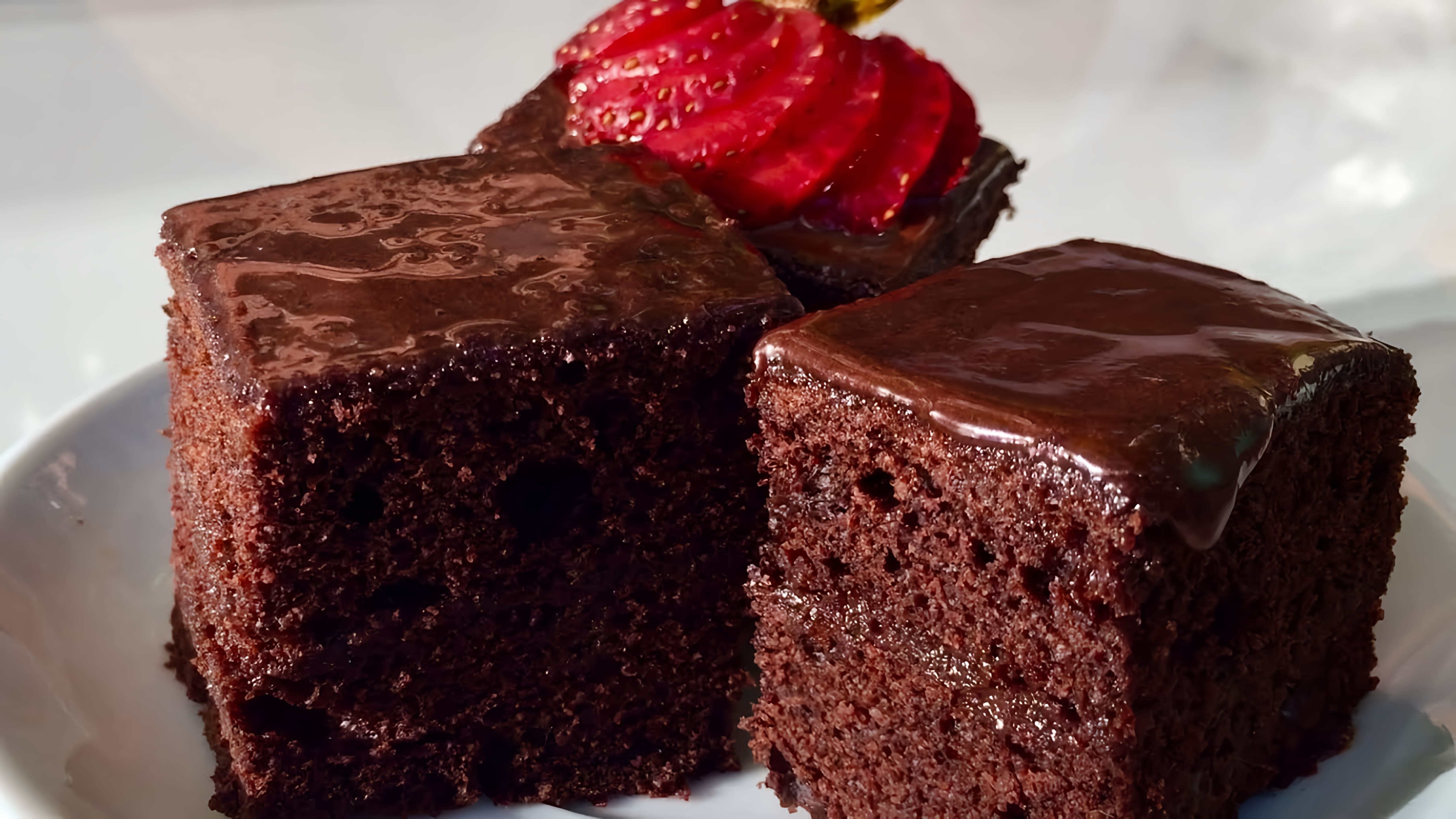 В этом видео демонстрируется рецепт шоколадного торта "Брауни"