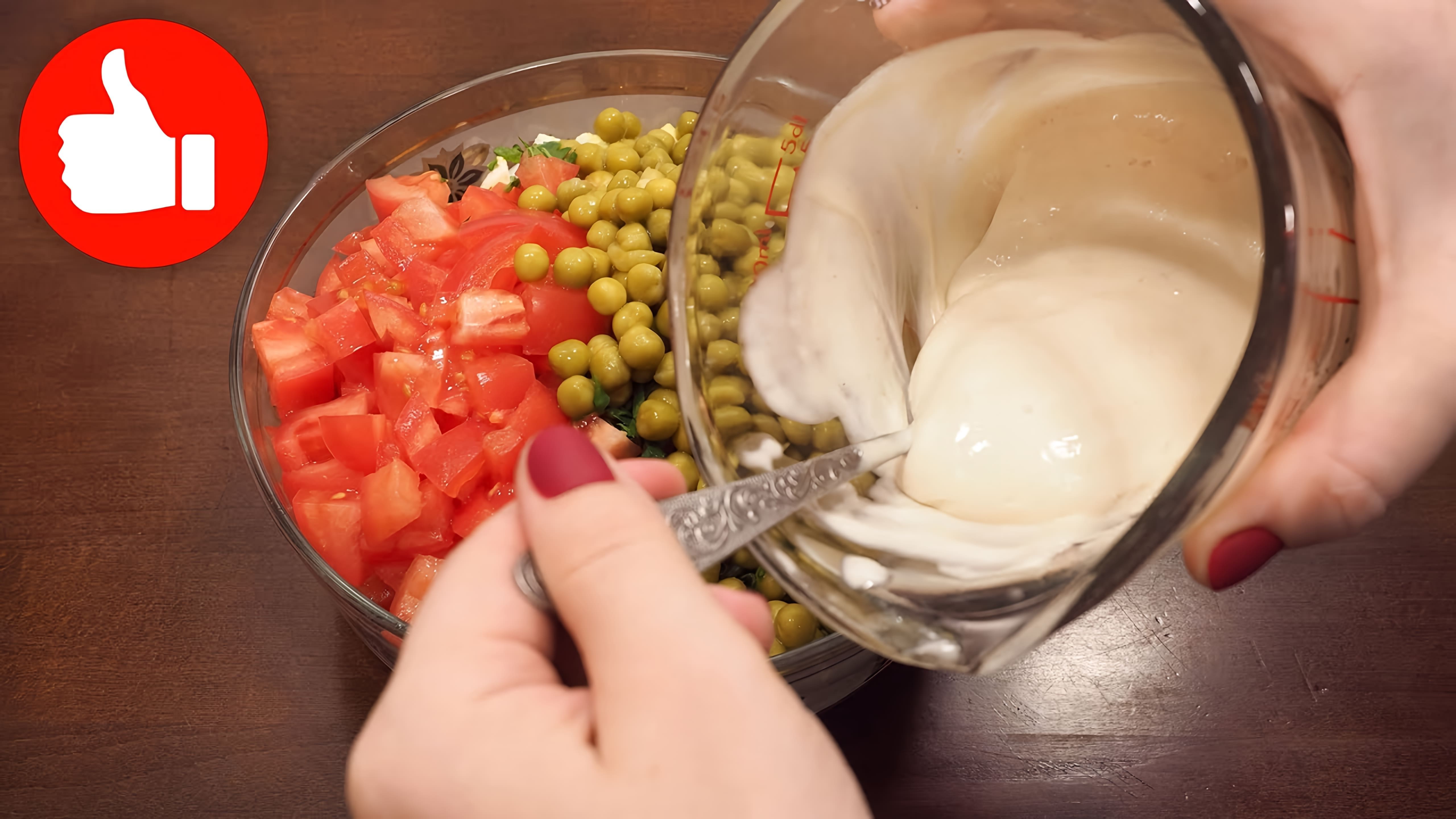 В этом видео демонстрируется рецепт быстрого и вкусного салата с курицей и помидорами
