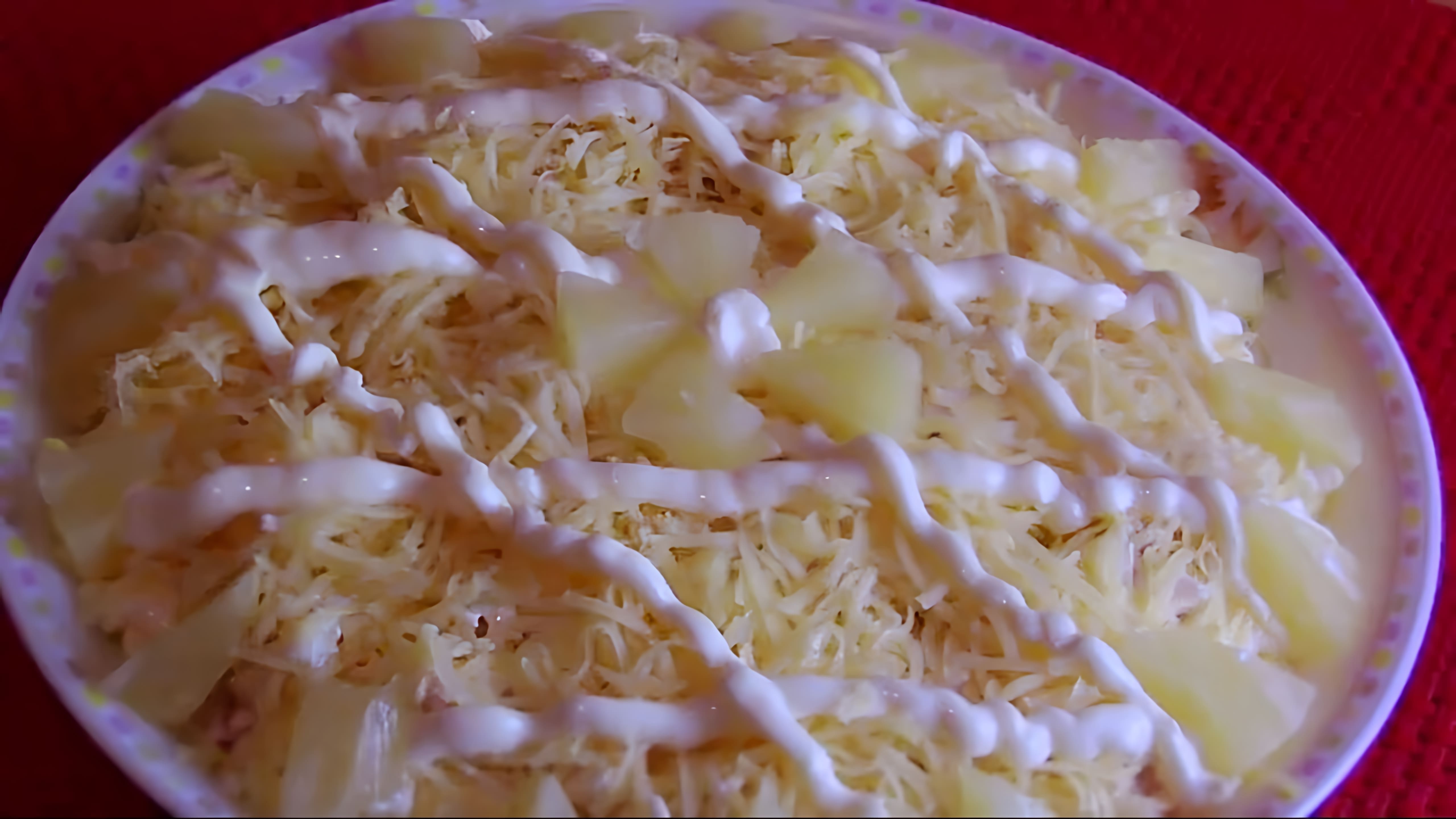 В этом видео демонстрируется процесс приготовления вкусного и нежного салата с курицей и ананасами на праздничный стол