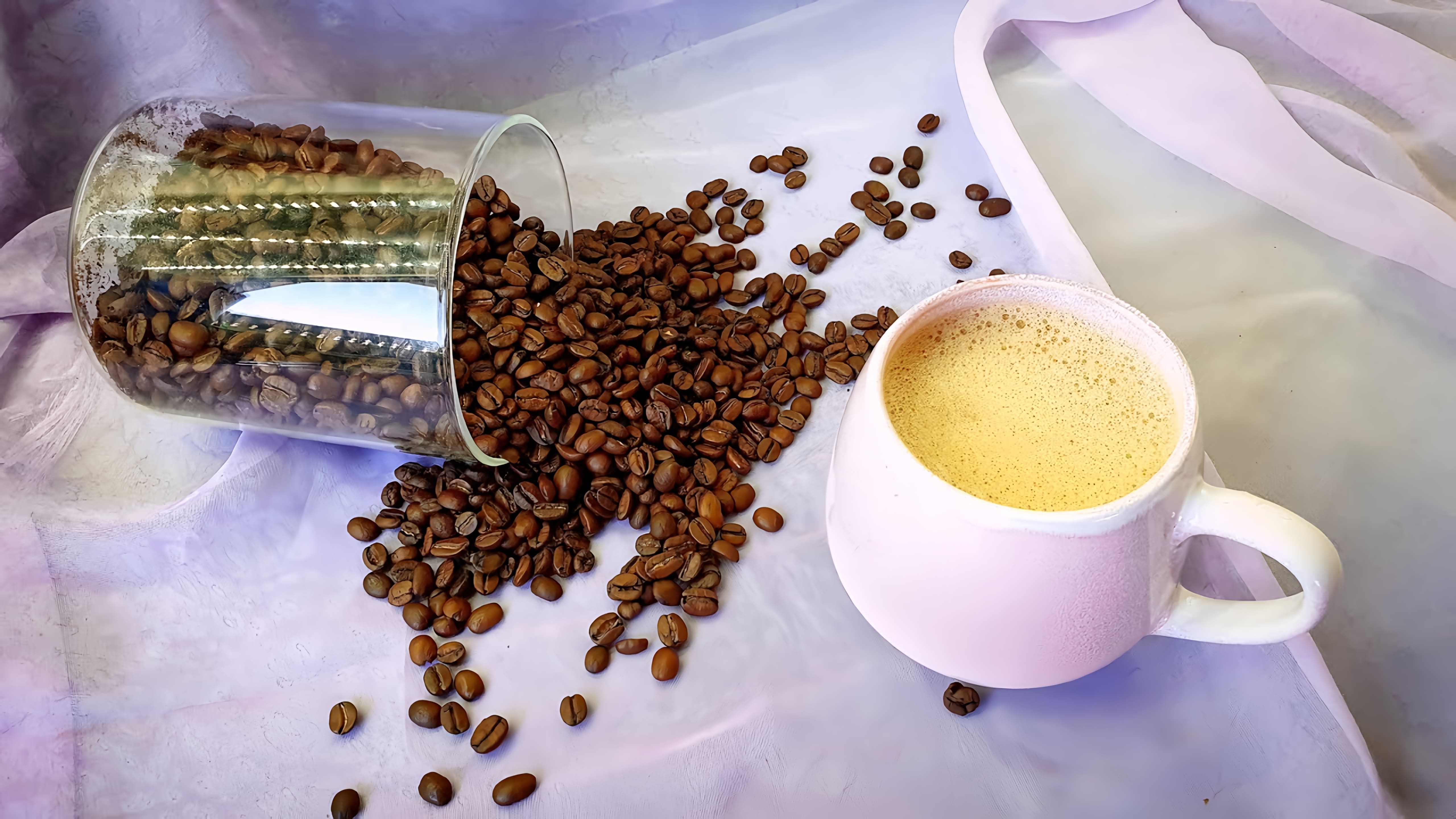В этом видео поваренок Йонко показывает рецепт бронекофе - кофе с маслом