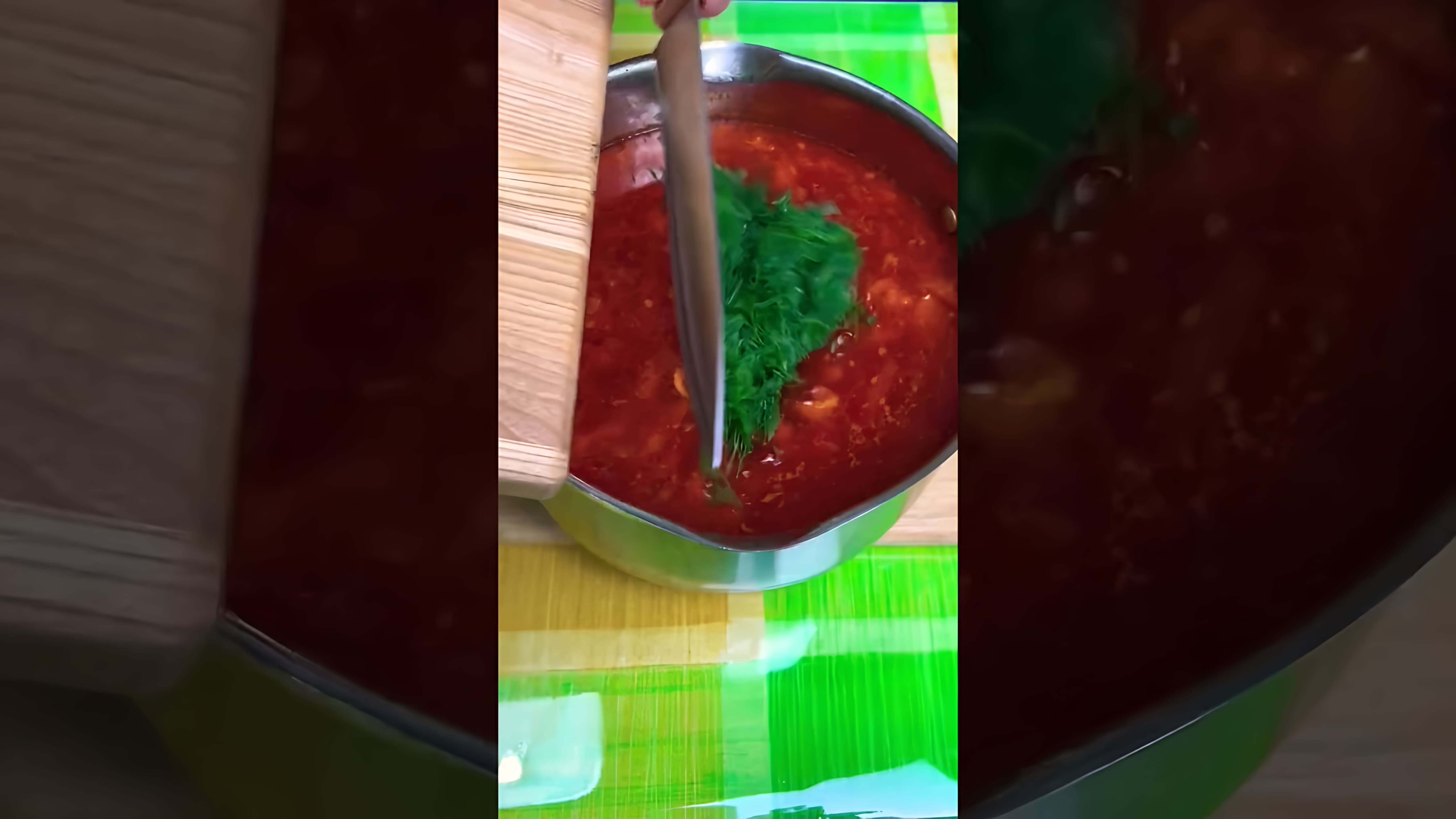 В этом видео демонстрируется простой и вкусный рецепт приготовления борща