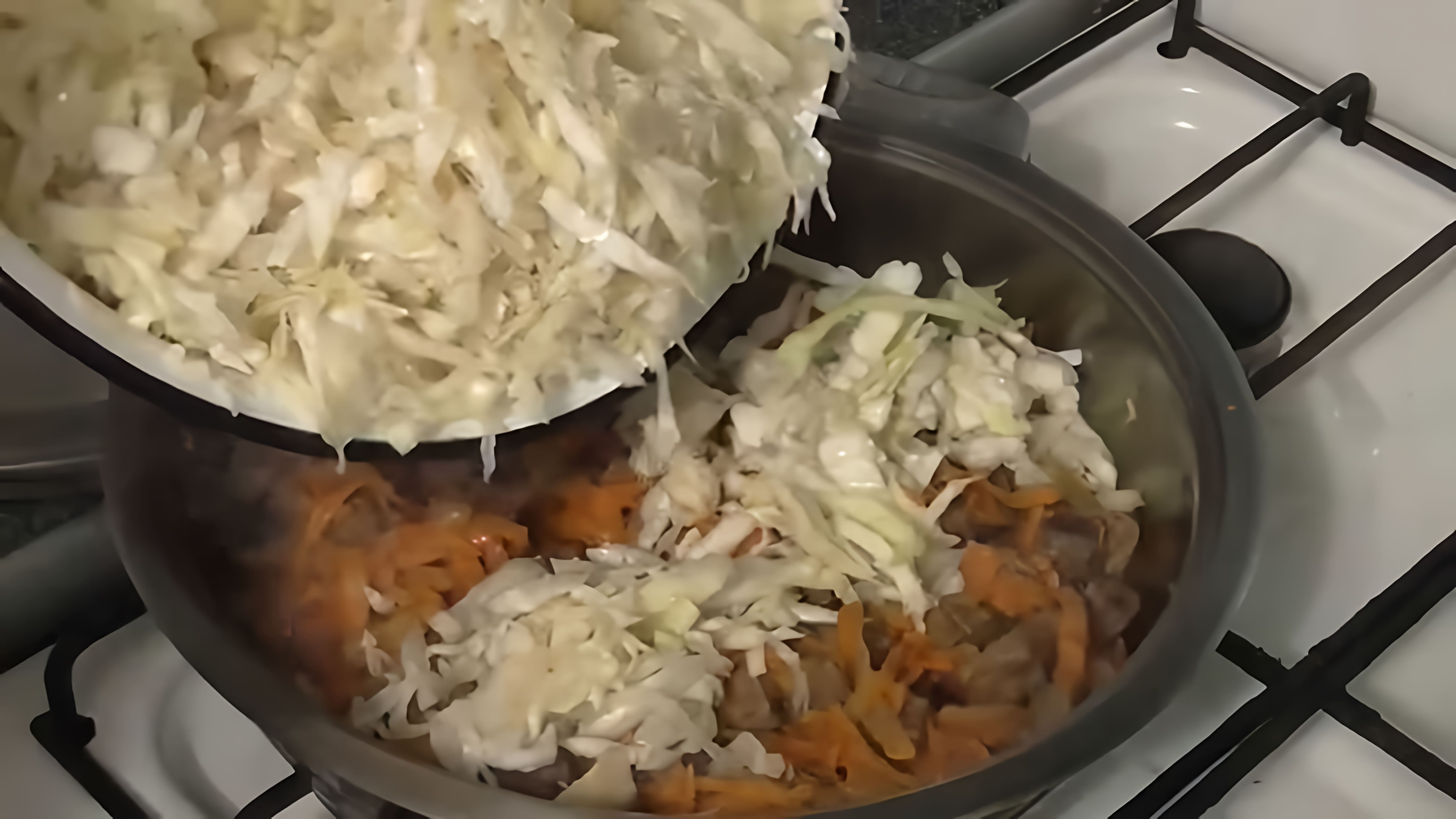 В этом видео демонстрируется процесс приготовления тушеной капусты с мясом
