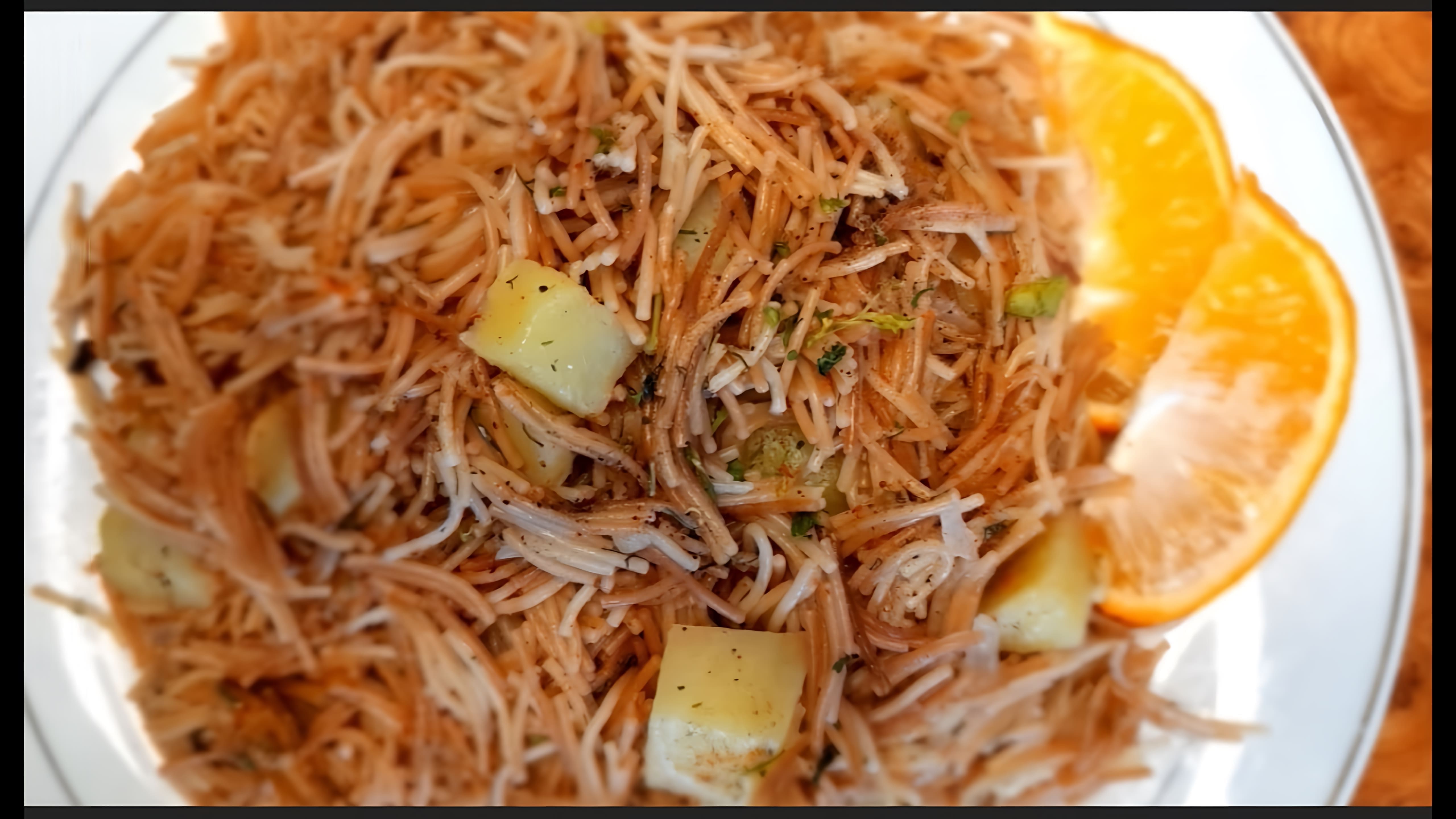 В этом видео-ролике вы увидите, как приготовить вкусные и быстрые макароны с картошкой