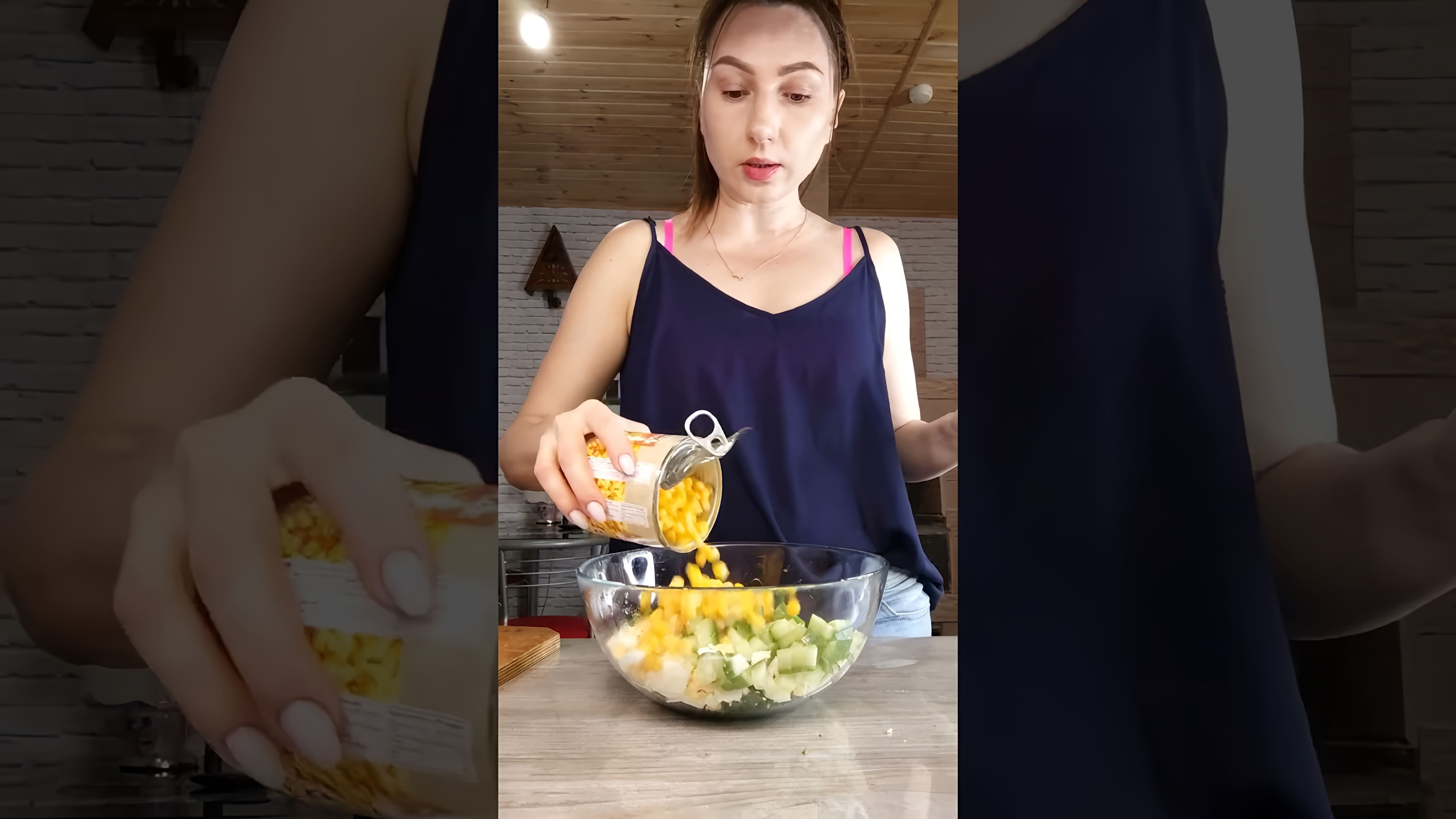 Видео посвящено салату из печени трески