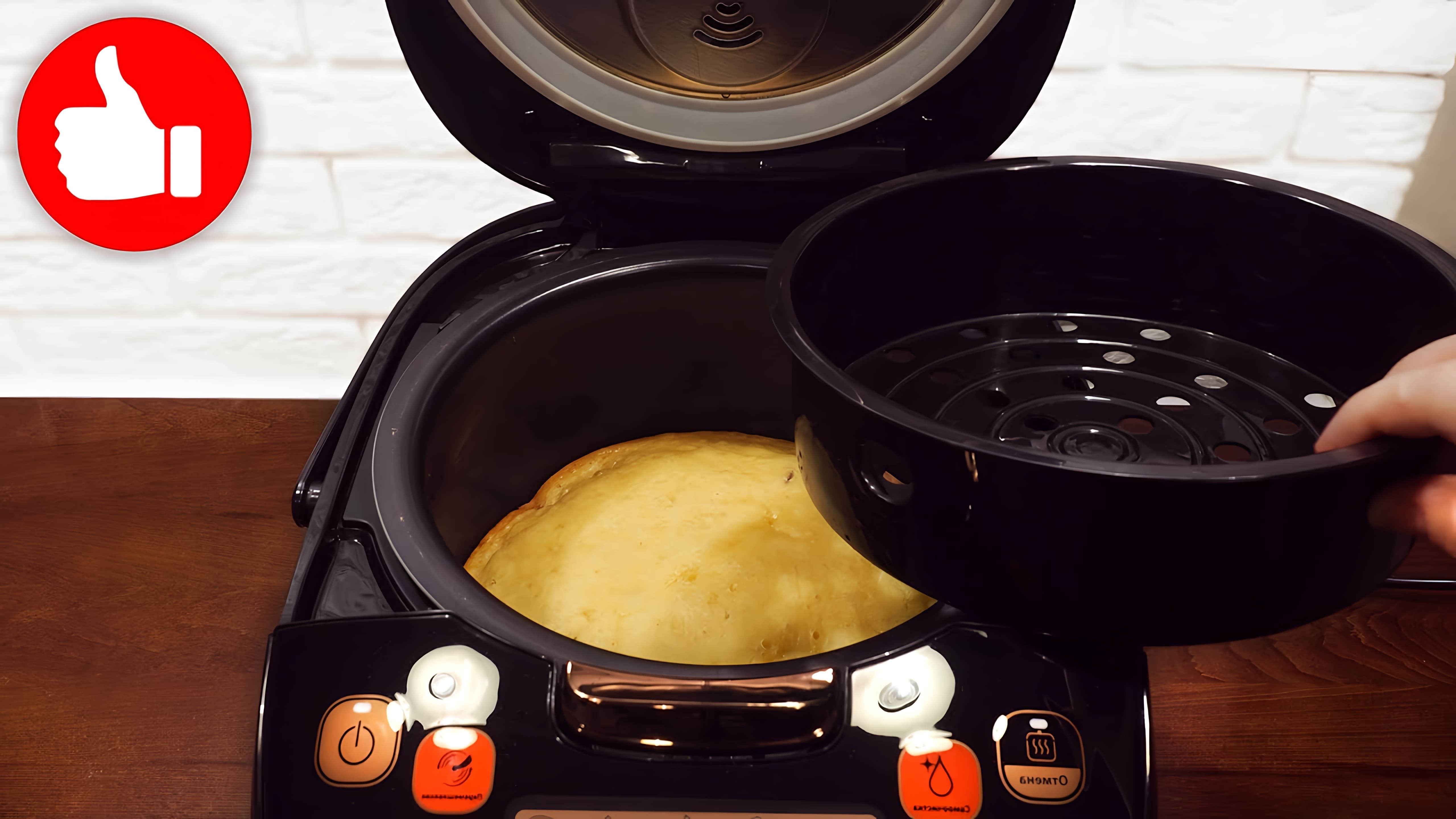 В этом видео-ролике вы увидите, как приготовить самый вкусный пирог в мультиварке с вишней