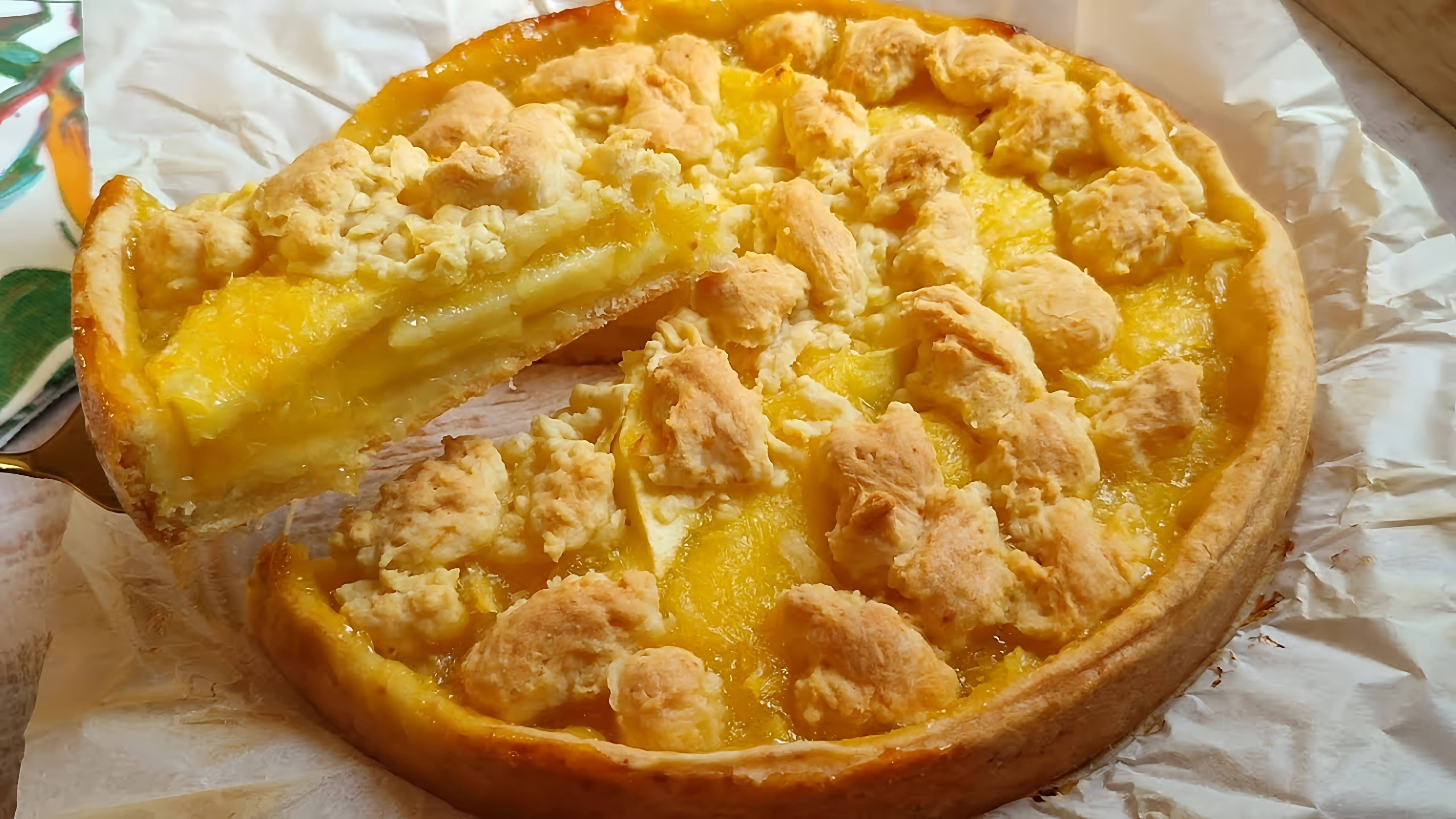 В этом видео демонстрируется процесс приготовления бесподобного лимонного пирога с сочной яблочной начинкой