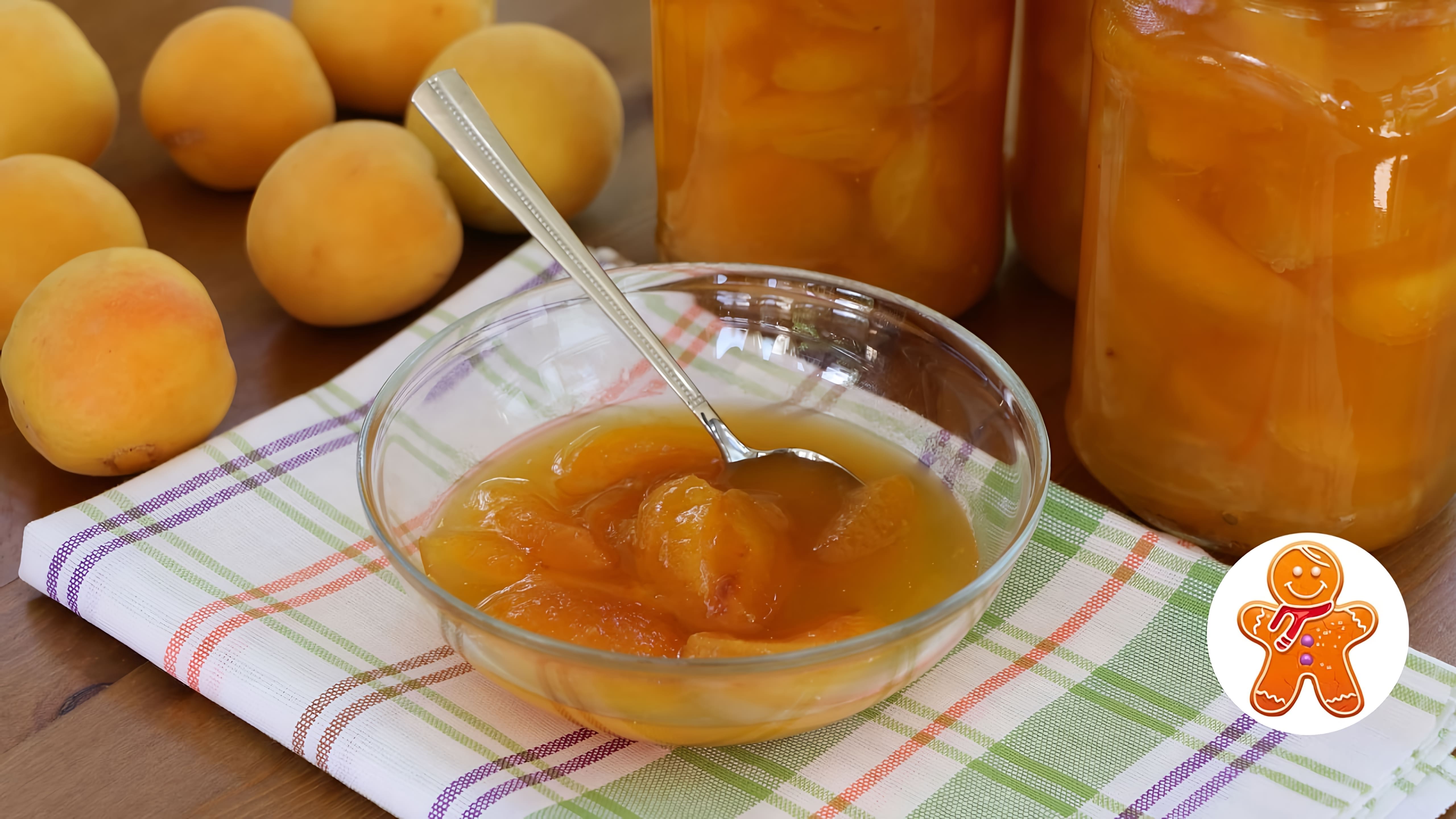 В данном видео демонстрируется процесс приготовления абрикосового варенья "Пятиминутка"
