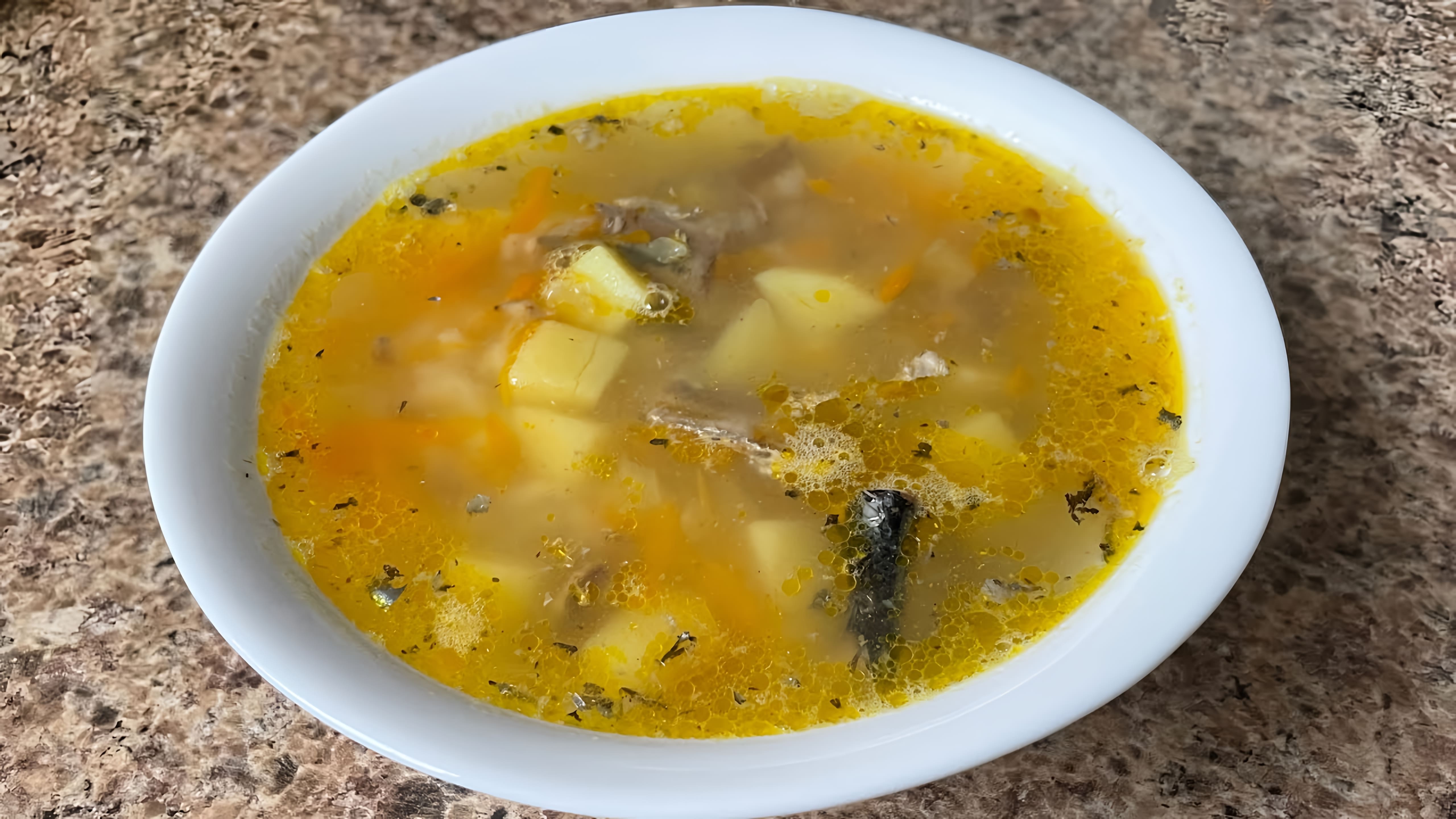 В этом видео-ролике вы увидите, как приготовить вкусный и простой суп из рыбных консервов "Сайра"