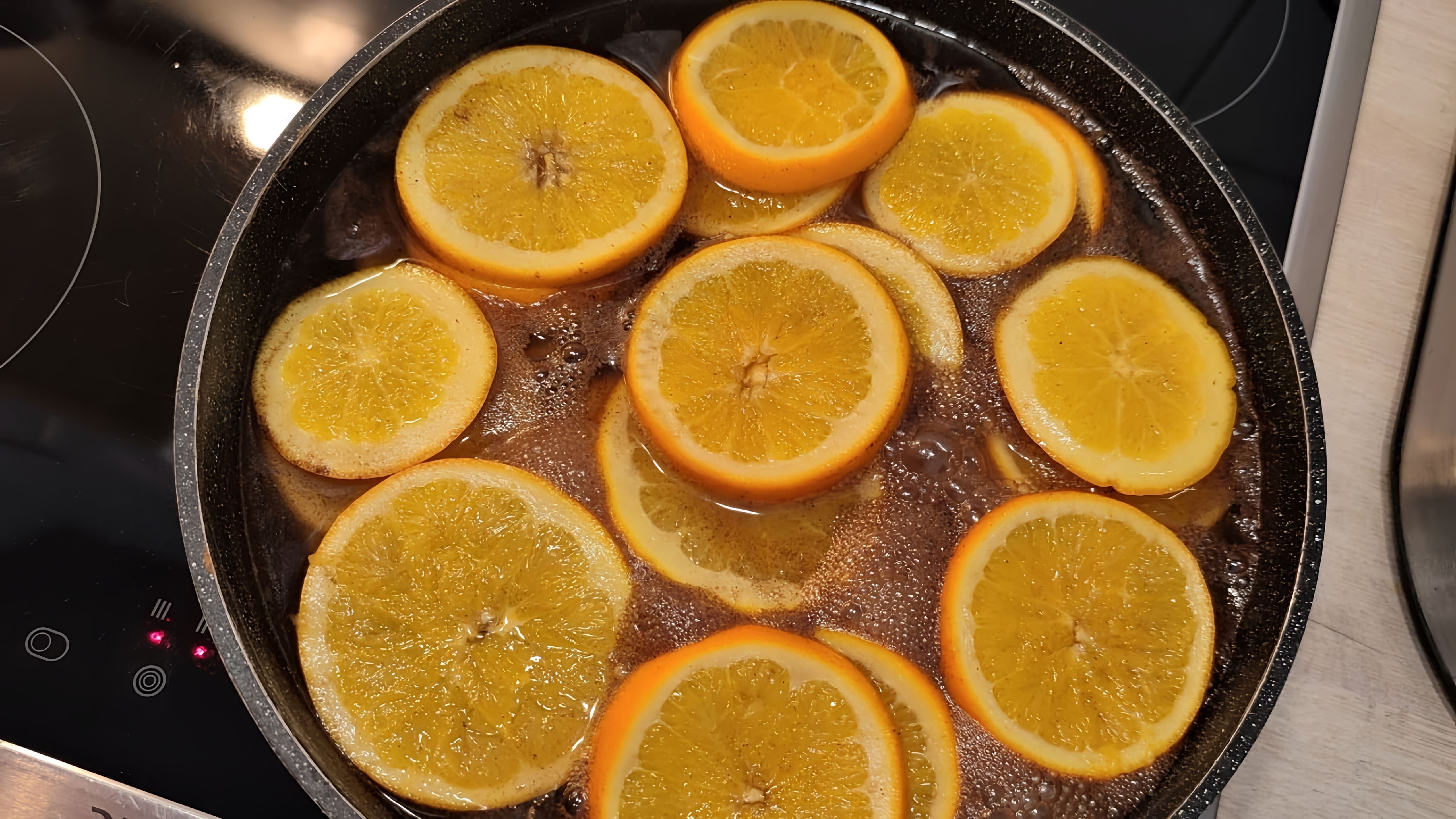 Одна из самых популярных начинок КАРАМЕЛИЗИРОВАННЫЕ АПЕЛЬСИНЫ! и Декор из них! 1 кг апельсинов для сиропа: 1... 