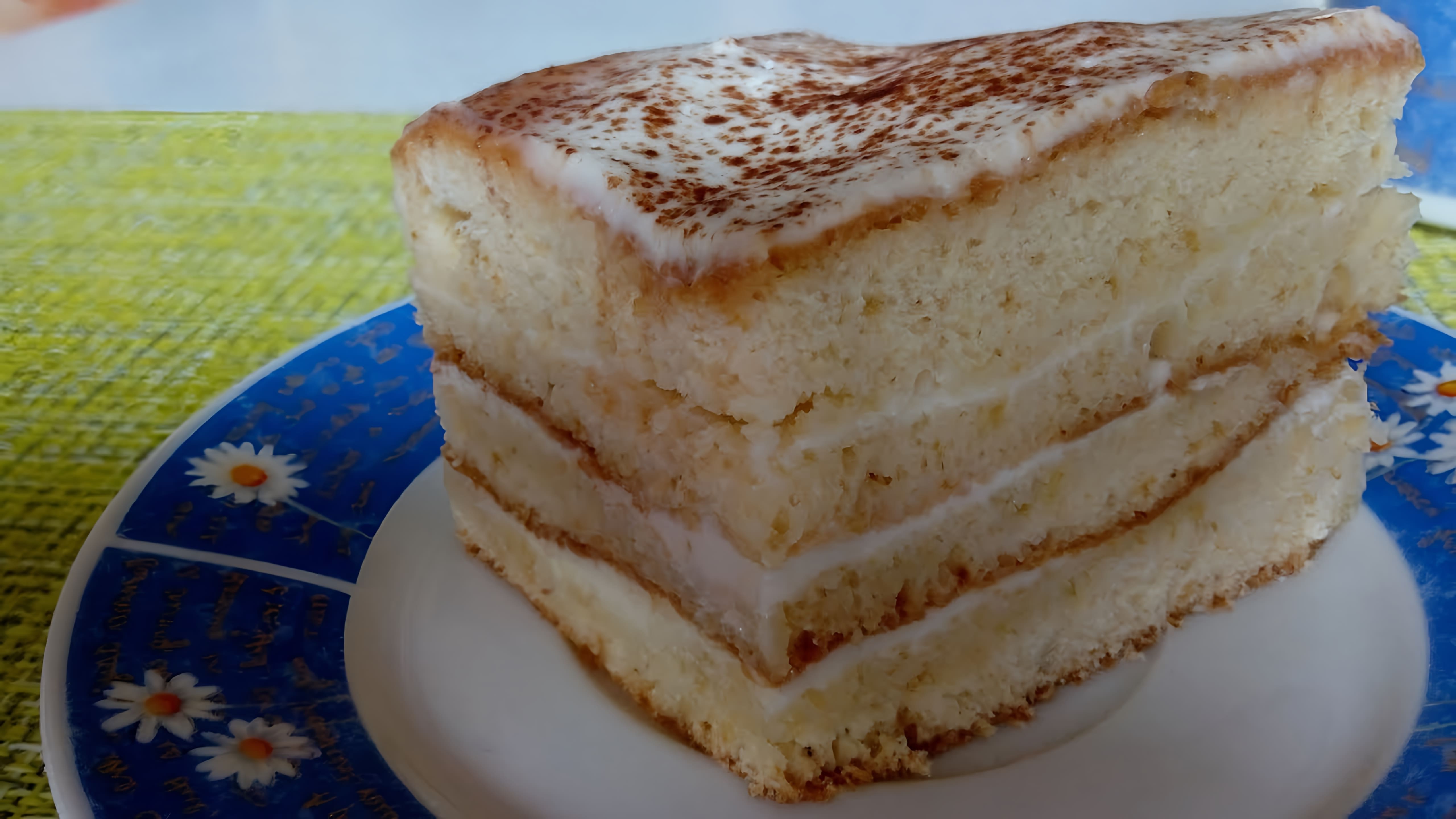 В этом видео представлен рецепт приготовления торта "Сметанник"