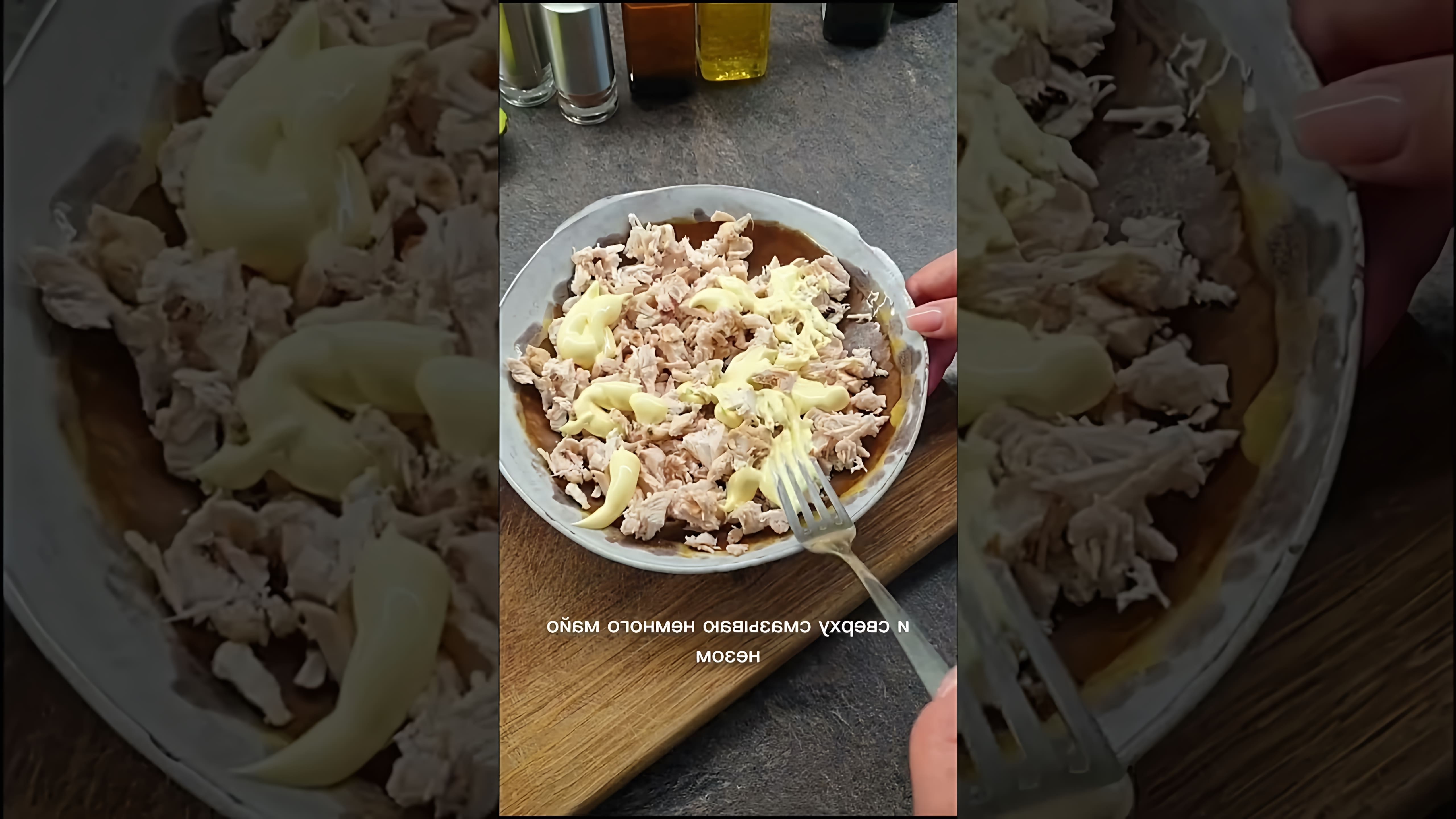 В этом видео представлен рецепт вкусного салата из курицы с авокадо и анчоусами