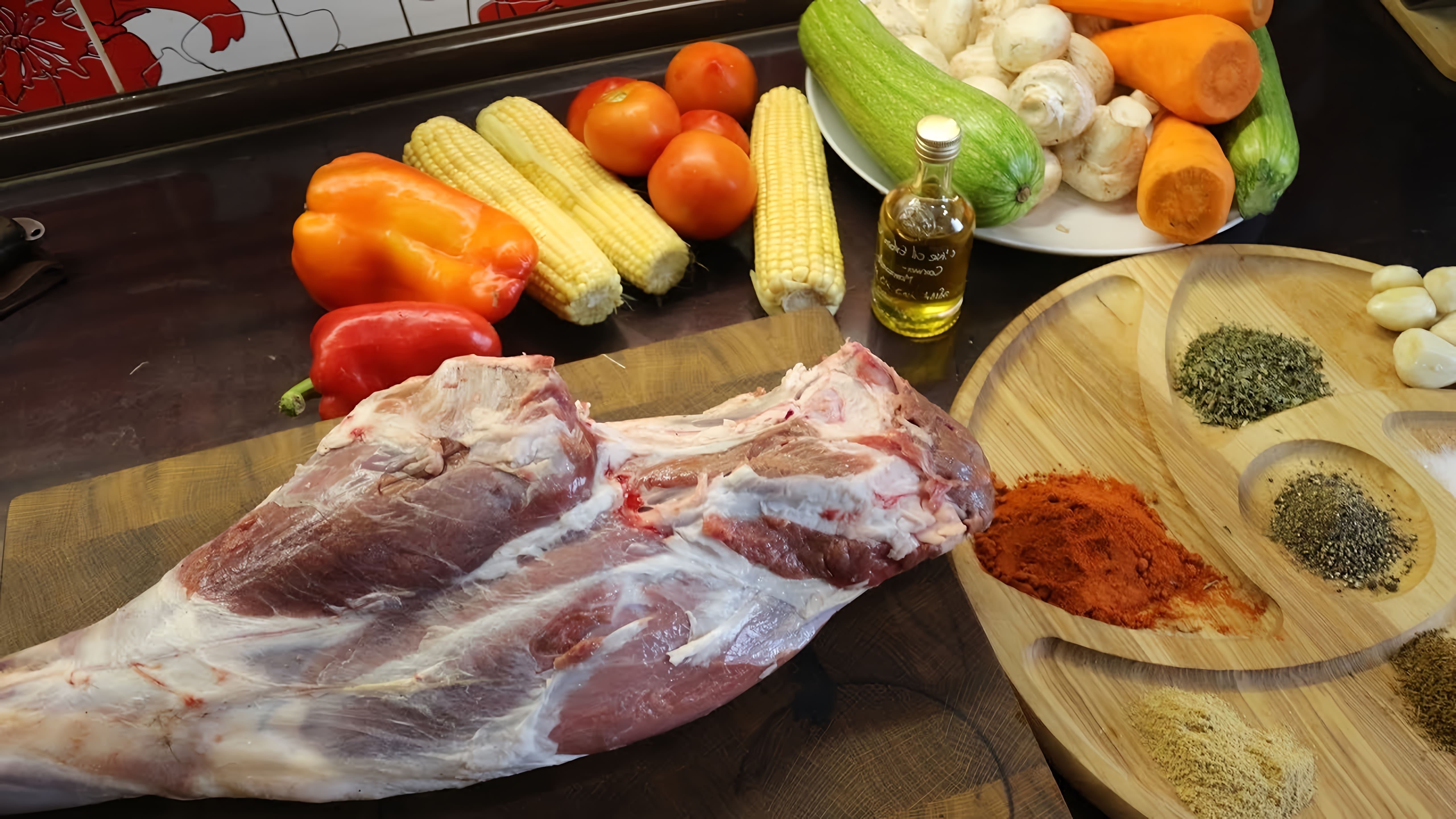 В этом видео-ролике вы увидите, как приготовить баранью ногу в духовке с овощами