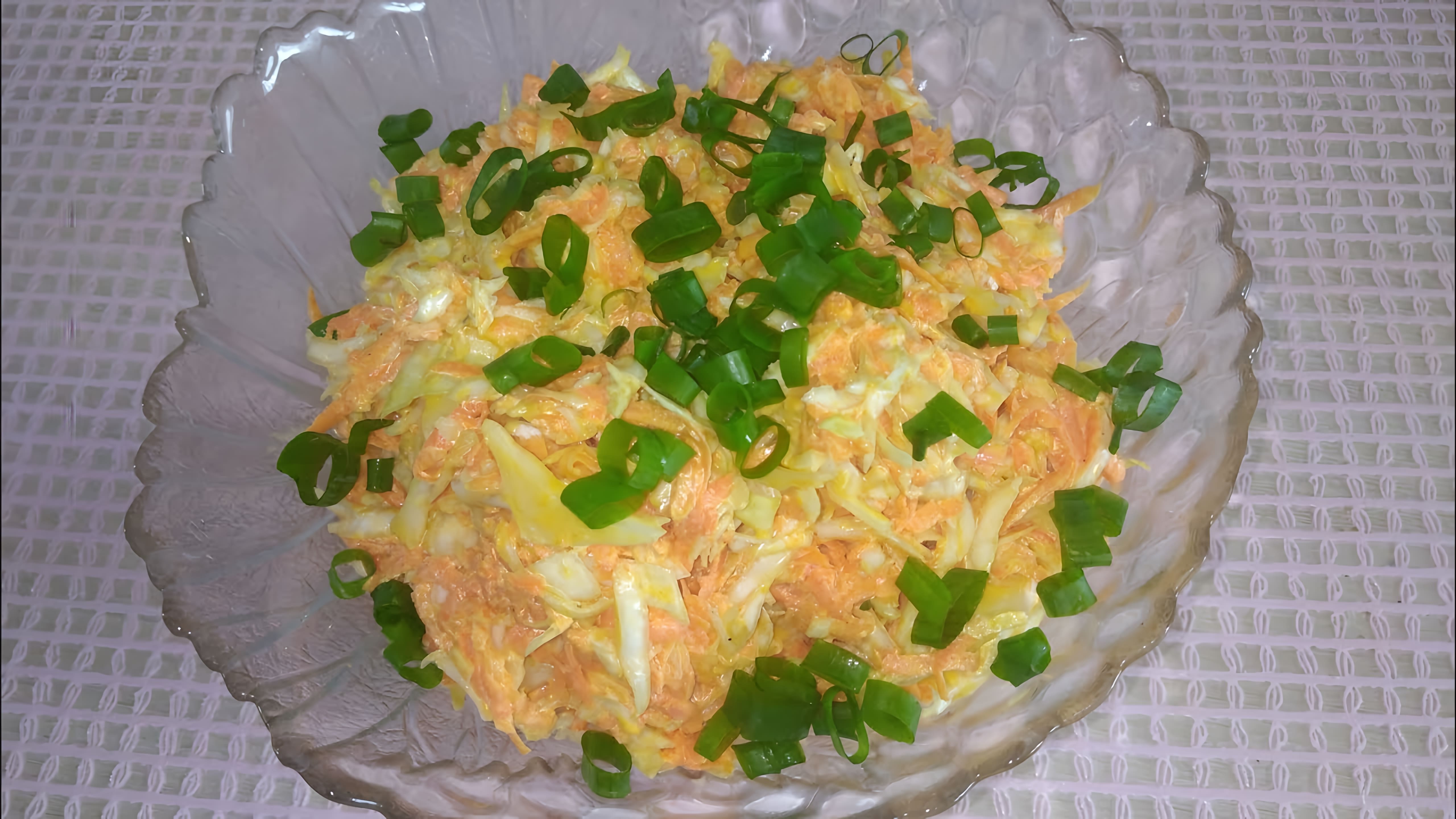 Видео: Салат из капусты, моркови и корейской приправой Чим-чим