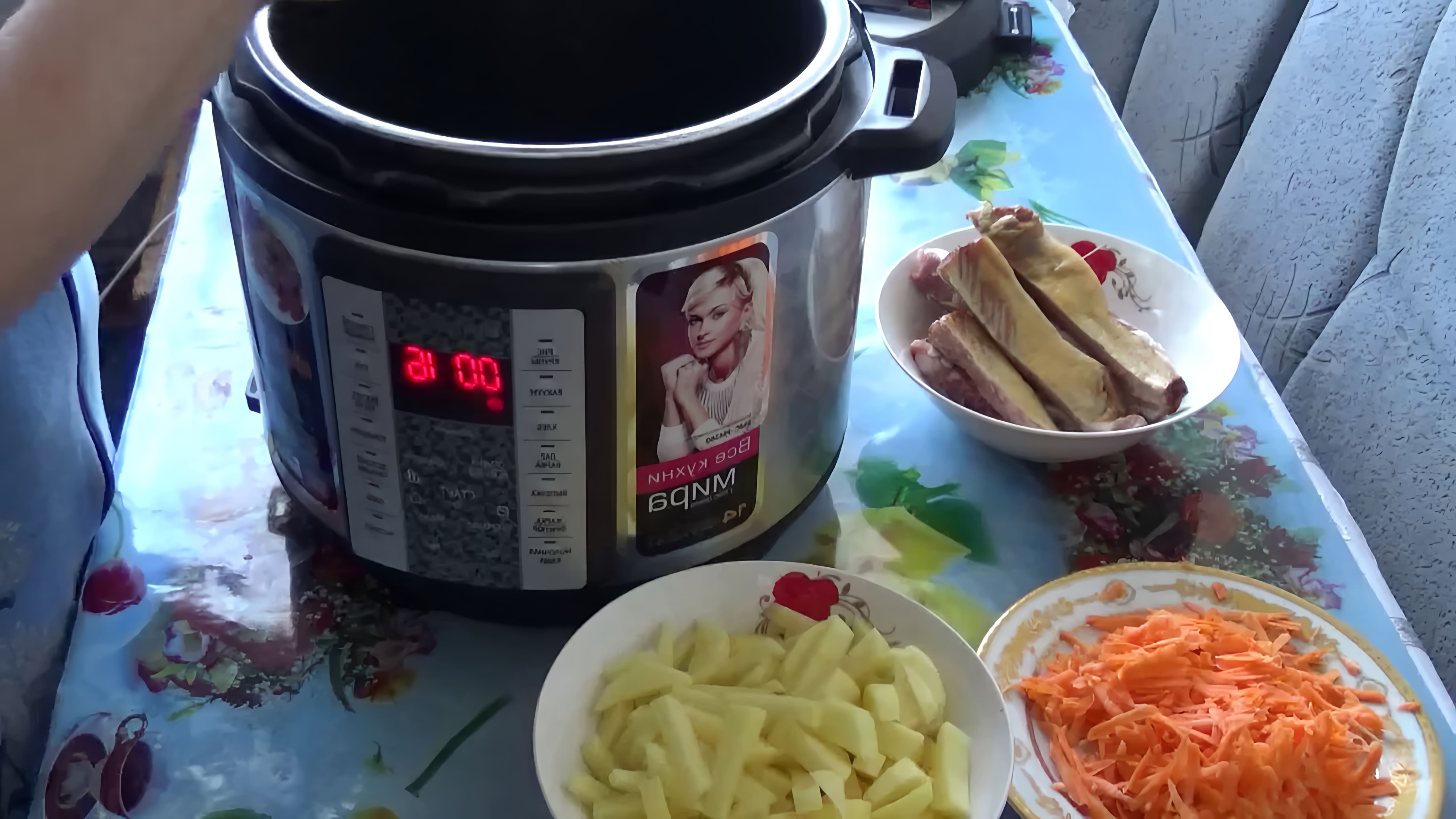 В этом видео демонстрируется процесс приготовления горохового супа с копченостями в мультиварке-скороварке REDMOND RMC-PM380