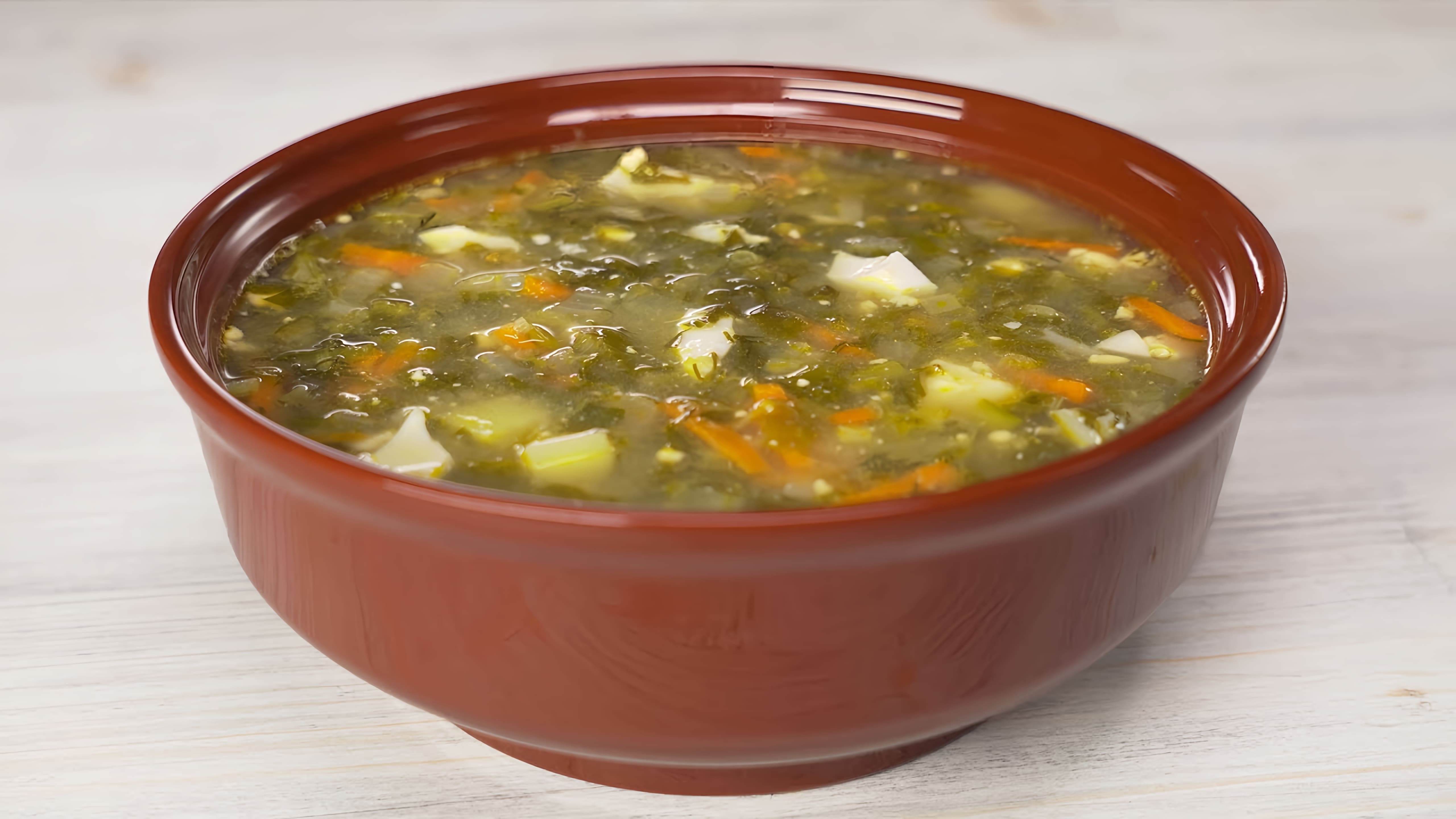 В данном видео демонстрируется рецепт приготовления превосходного щавелевого супа без использования мяса