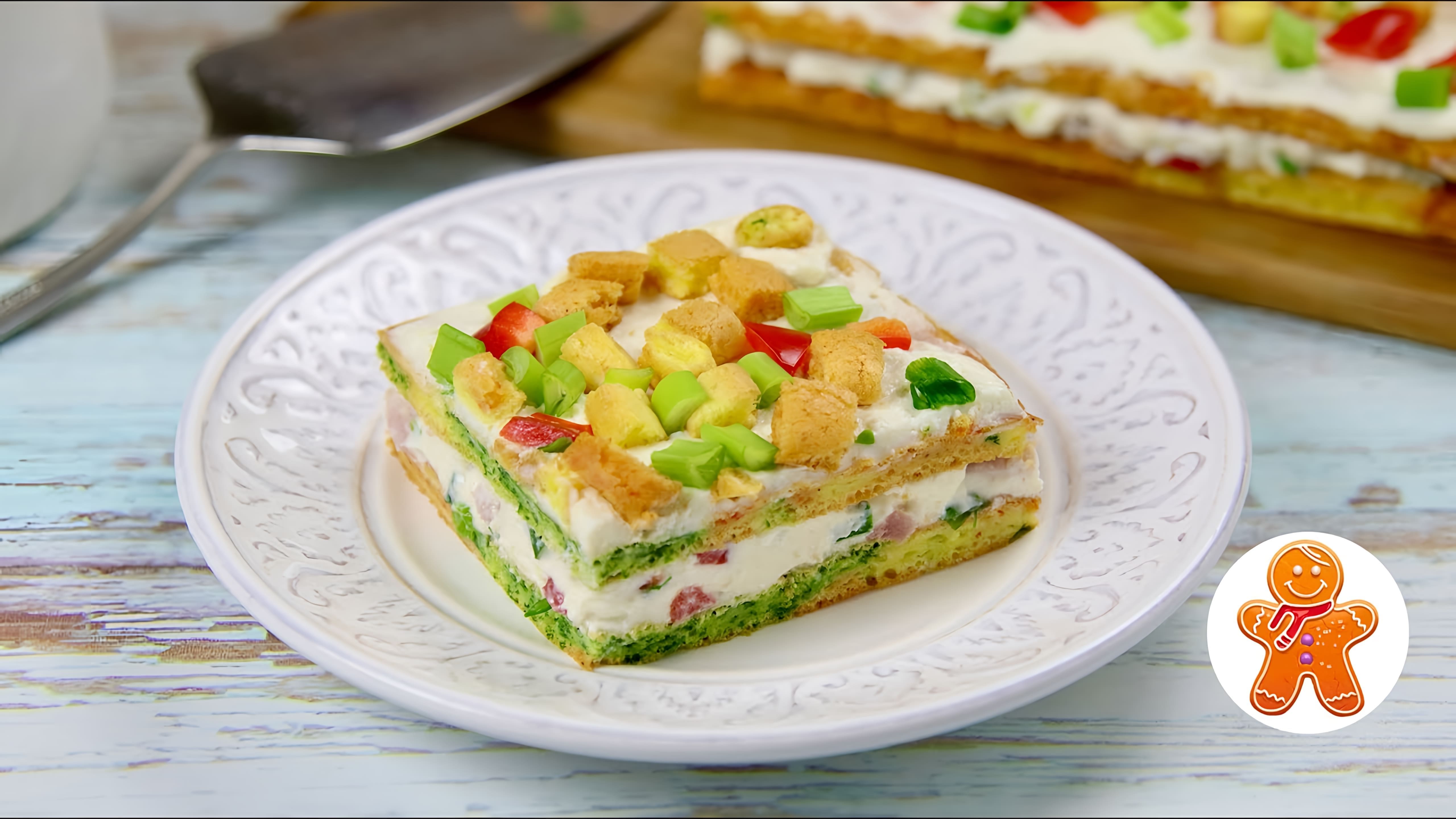 В этом видео демонстрируется рецепт приготовления красивых закусочных пирожных на праздничный стол