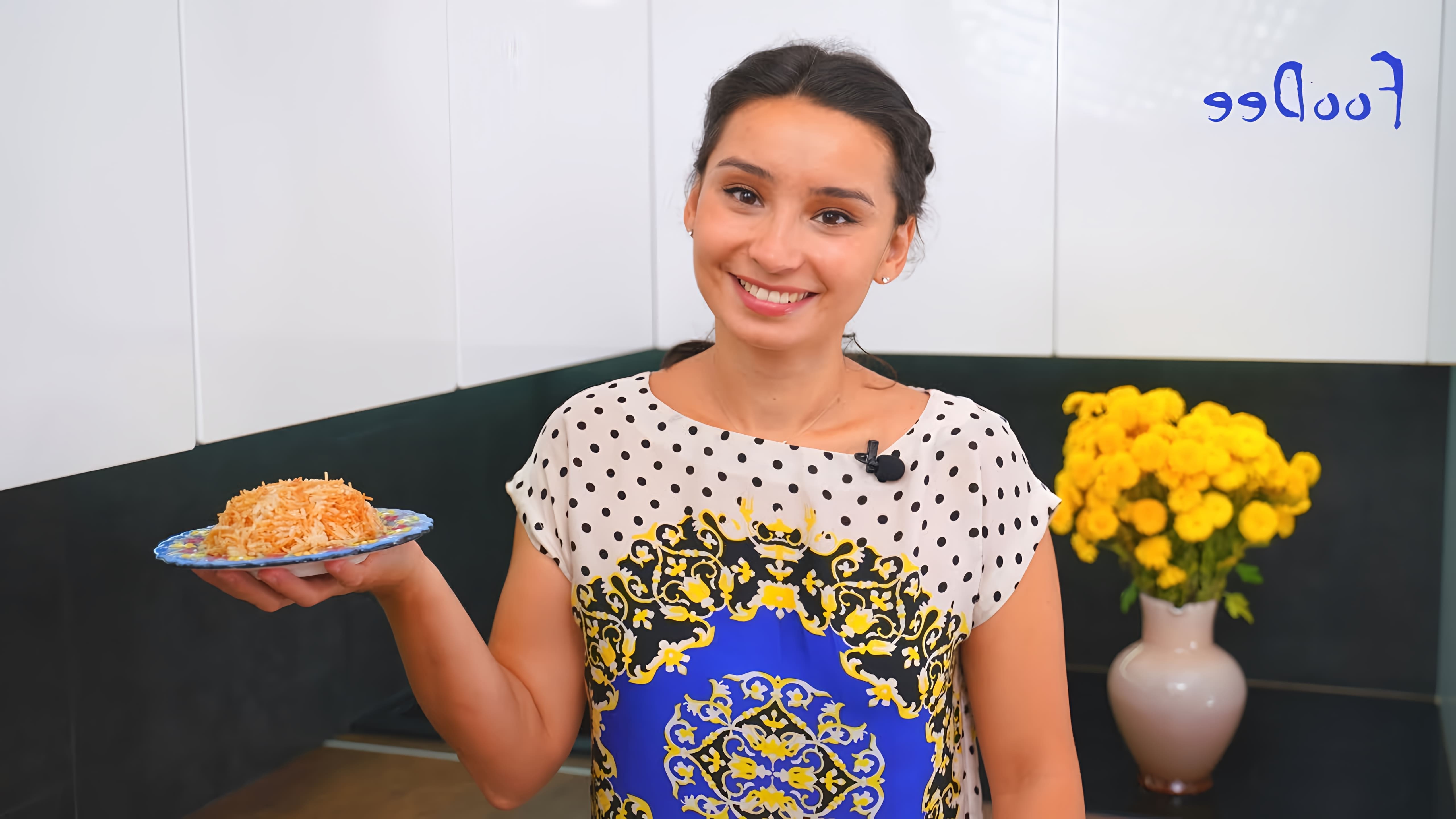 В этом видео демонстрируется рецепт приготовления турецкого риса с вермишелью