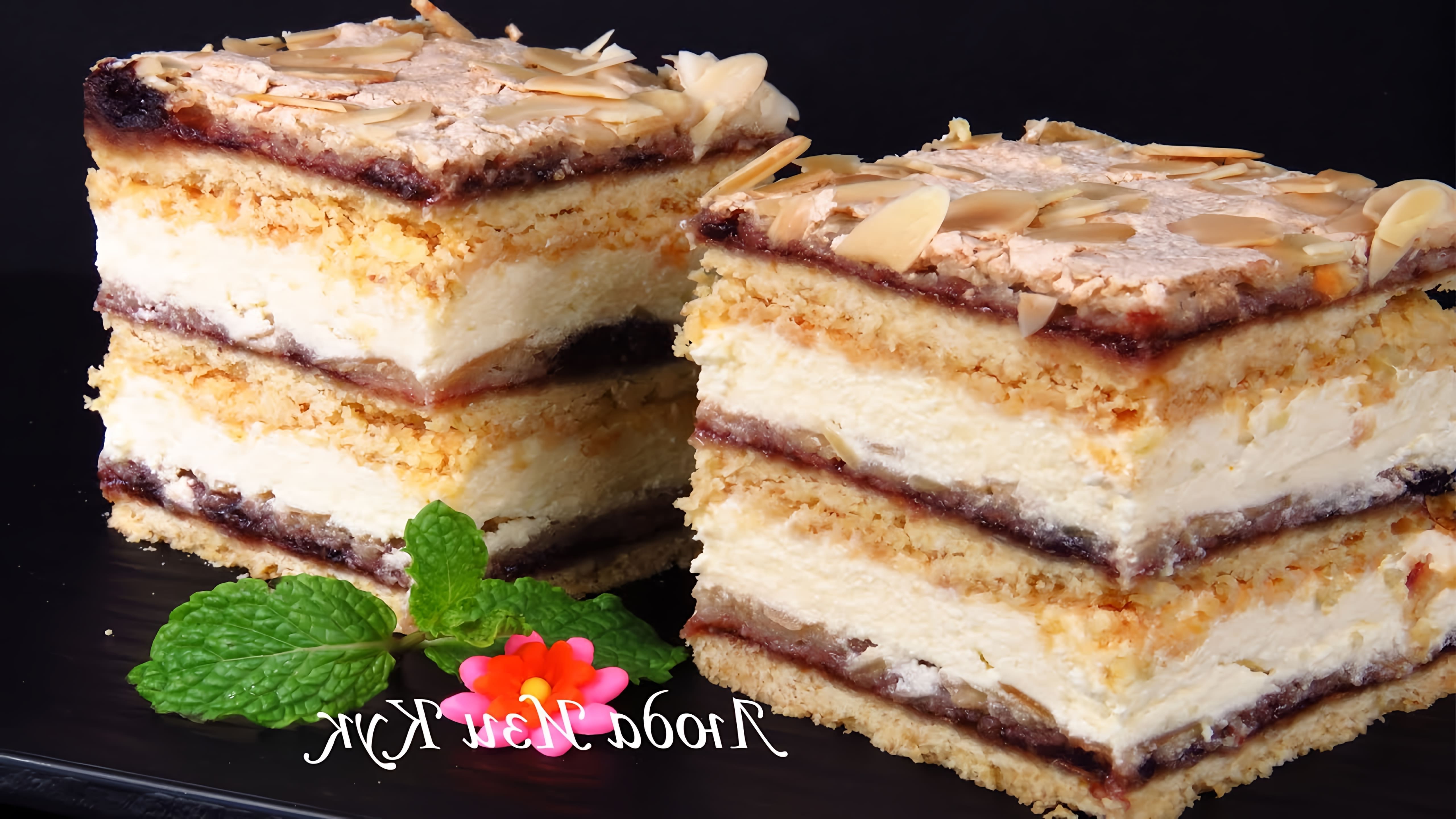 В этом видео демонстрируется рецепт польского торта "Пани Валевская"