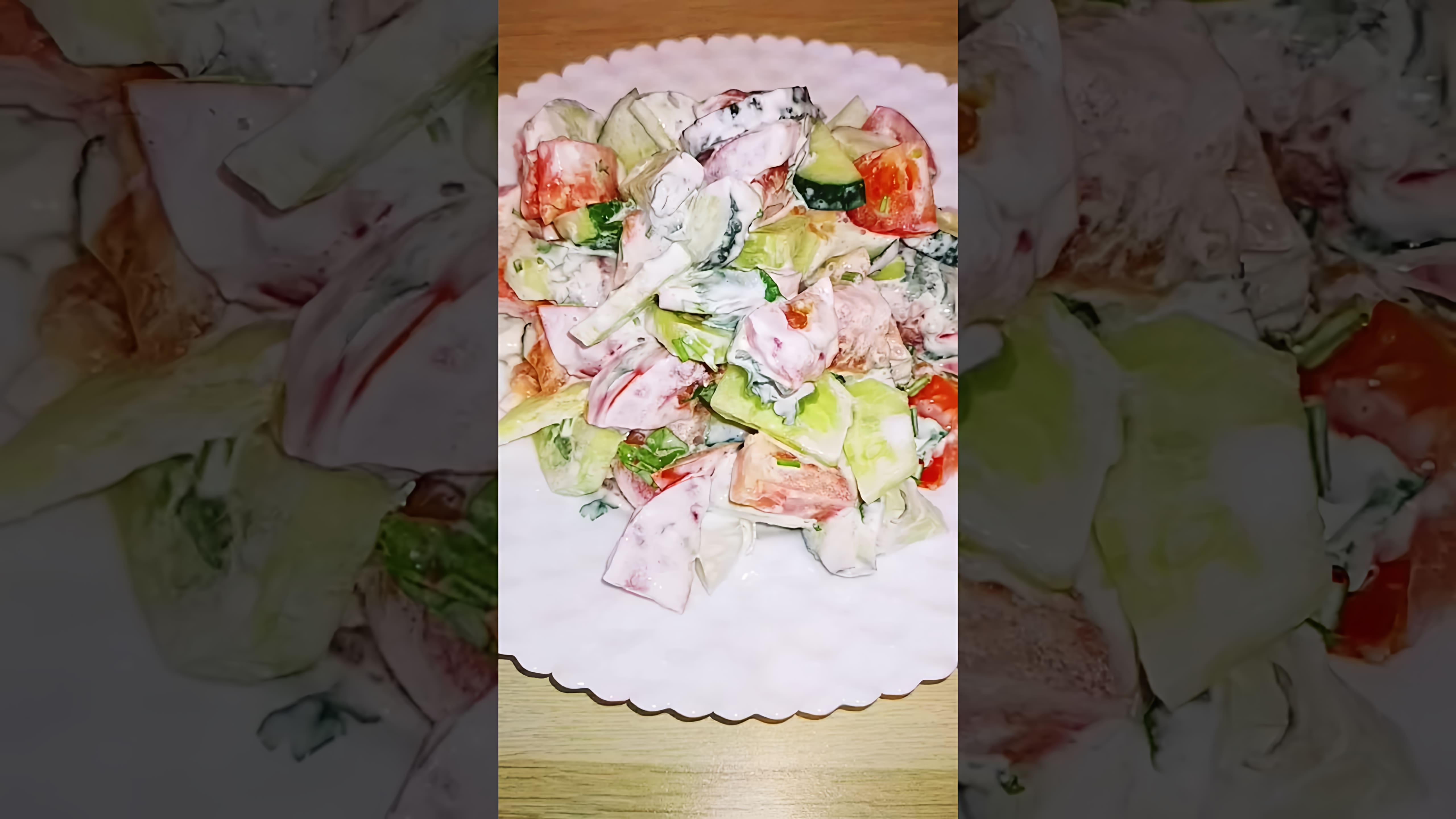 Вкусный летний салат - это простое и вкусное блюдо, которое можно приготовить в любое время года