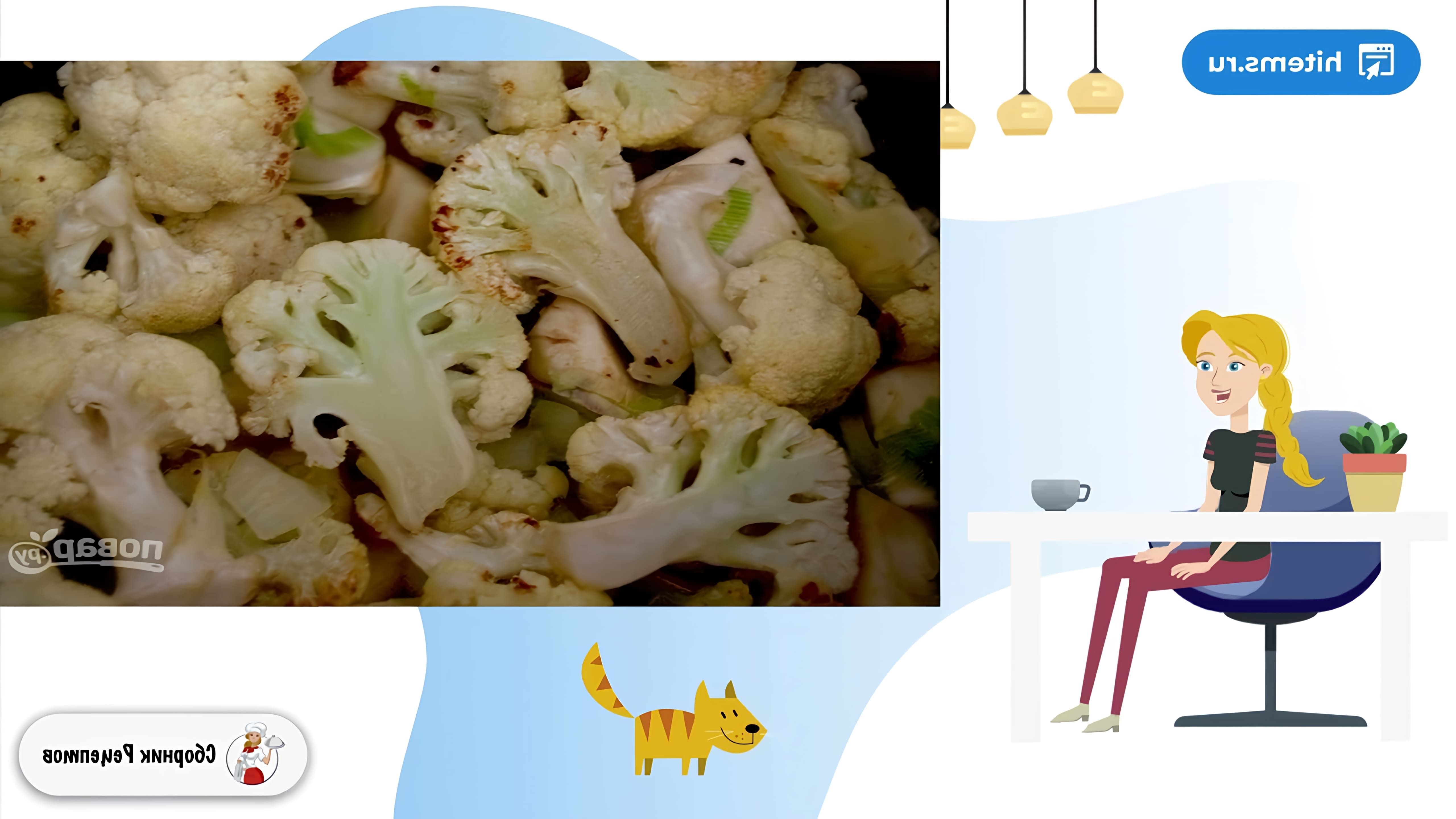 В этом видео демонстрируется рецепт приготовления супа из лука-порея и сельдерея