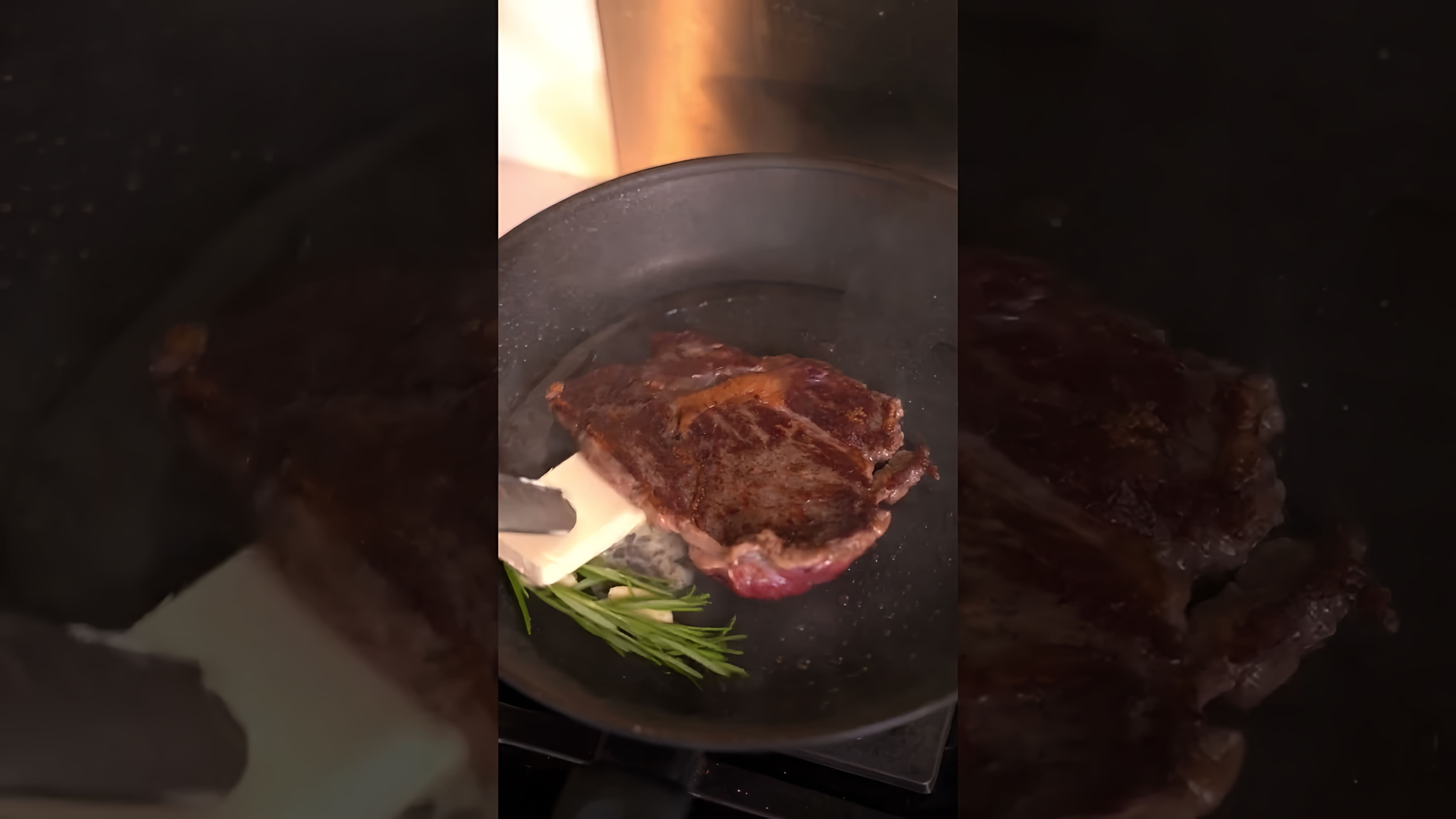 В этом видео-ролике Джавид показывает, как приготовить стейк дома так, чтобы он был похож на ресторанный