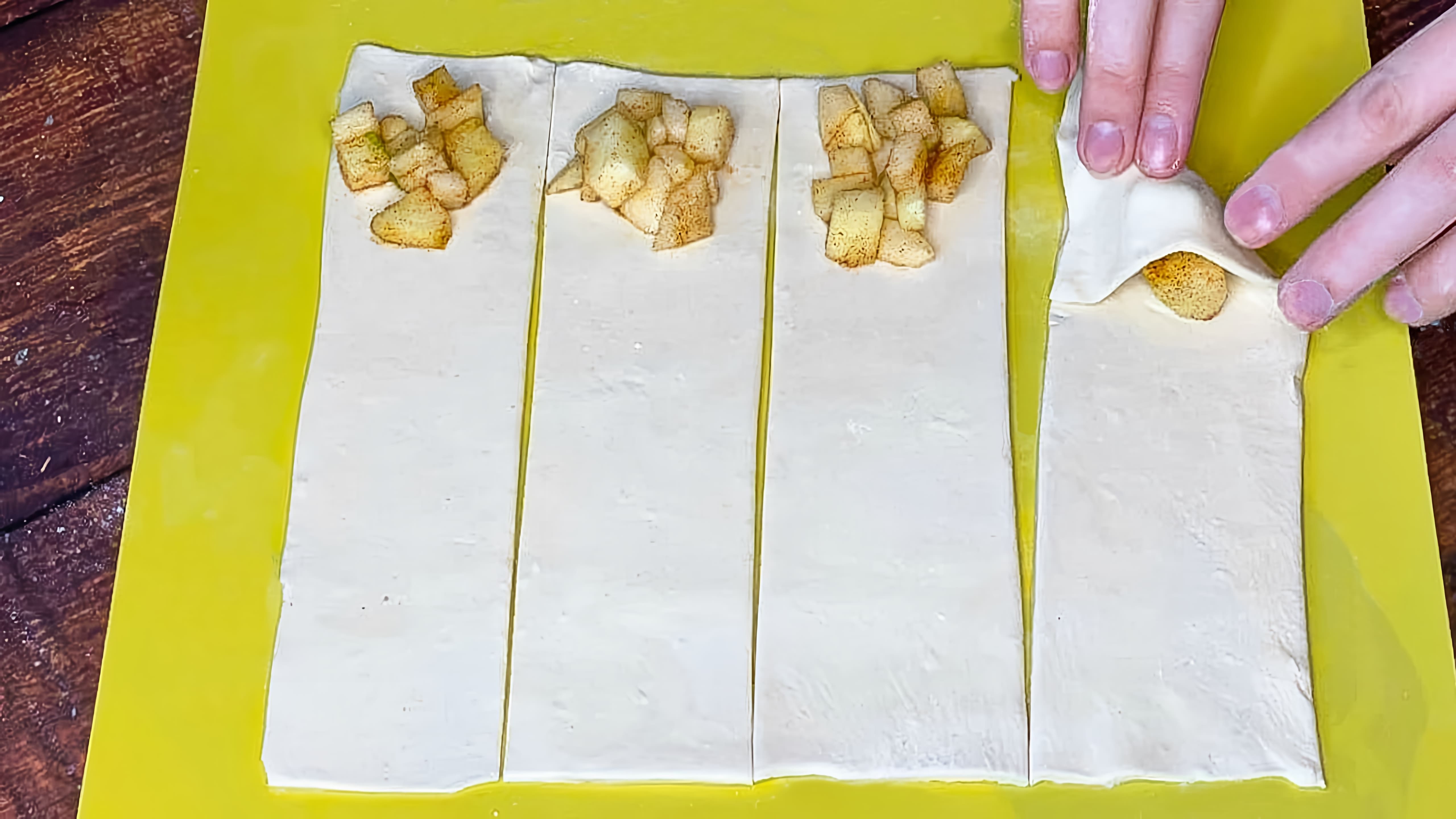 В этом видео демонстрируется простой рецепт приготовления слоек с яблоками