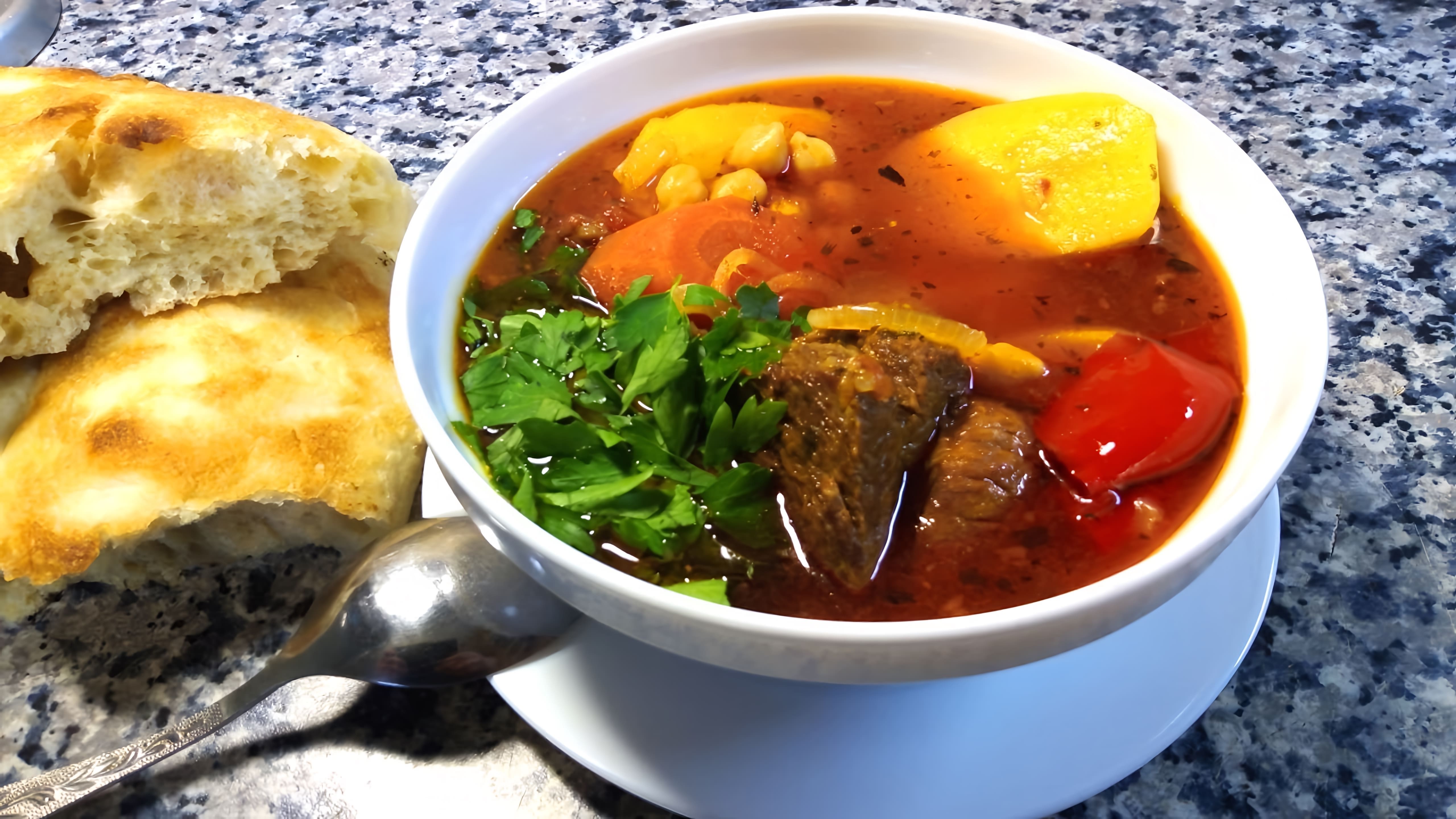 Узбекская шурпа - это вкусное и ароматное блюдо, которое готовится из мяса, овощей и специй