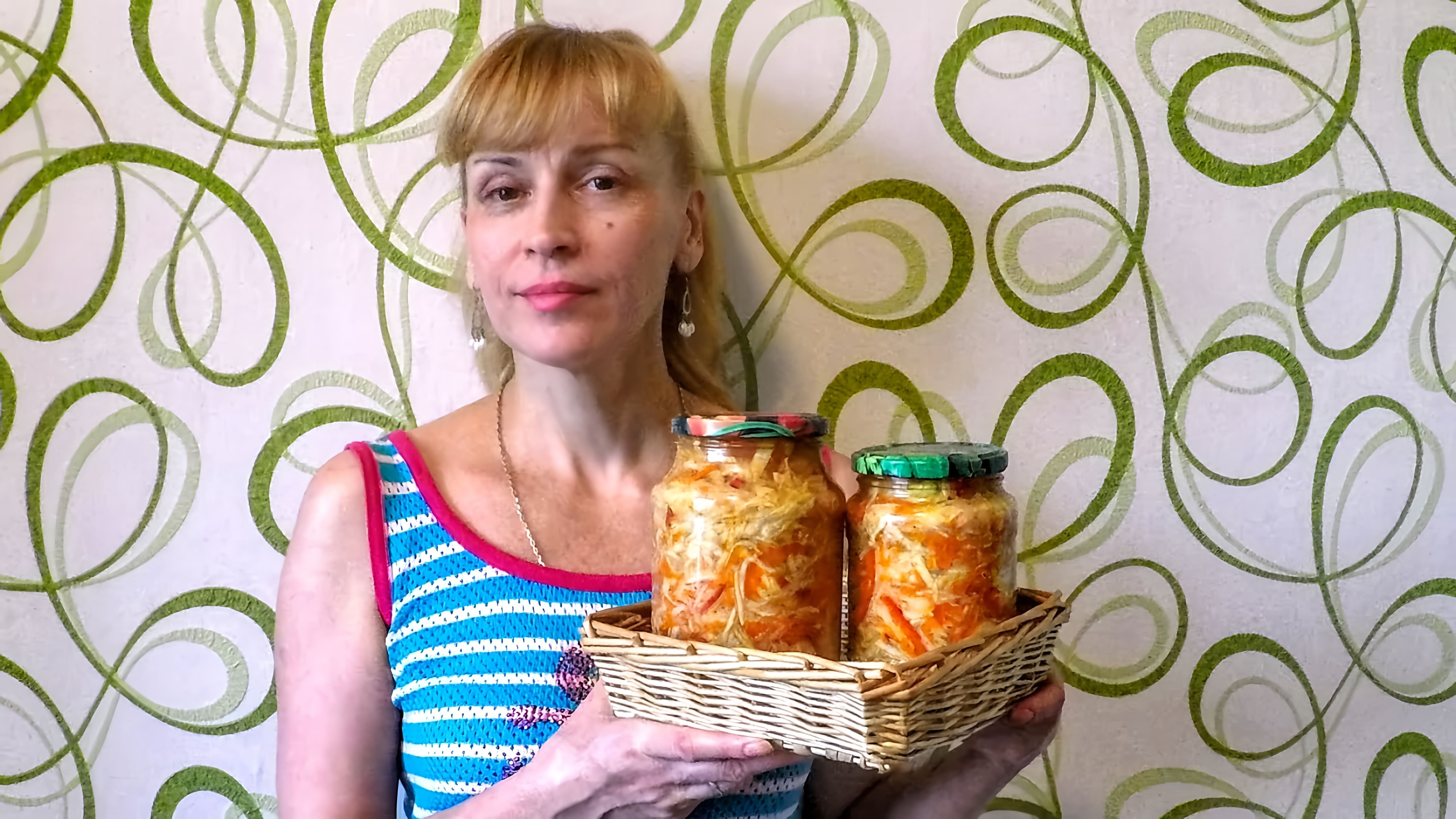 В этом видео Елена показывает, как приготовить капусту по-корейски на зиму