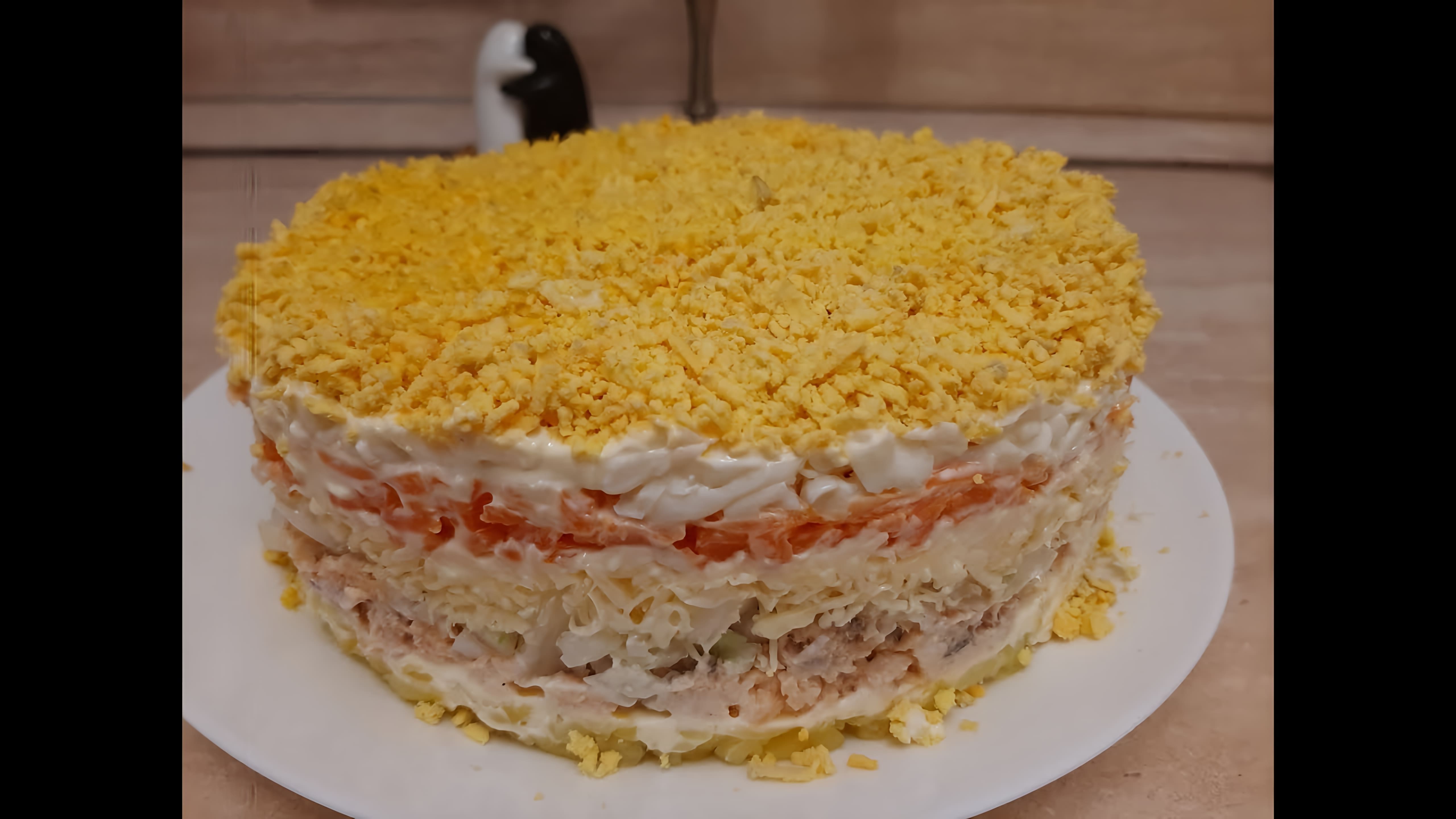 В этом видео демонстрируется рецепт приготовления салата "Мимоза" с консервированной горбушей и сыром